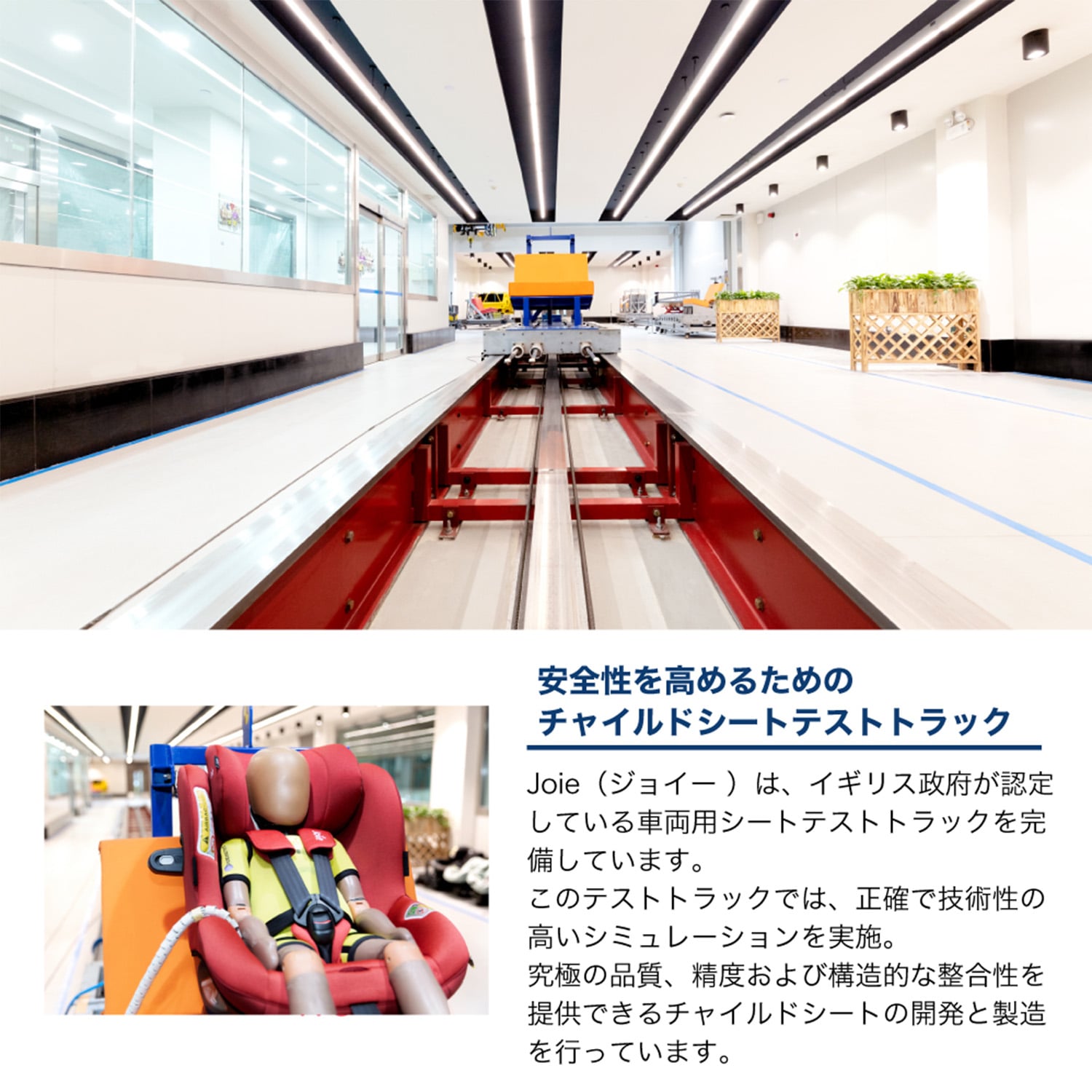 ジョイー Joie ジュニアシート フォーティファイ 5点式シートベルト R129 38541/38542 カトージ KATOJI