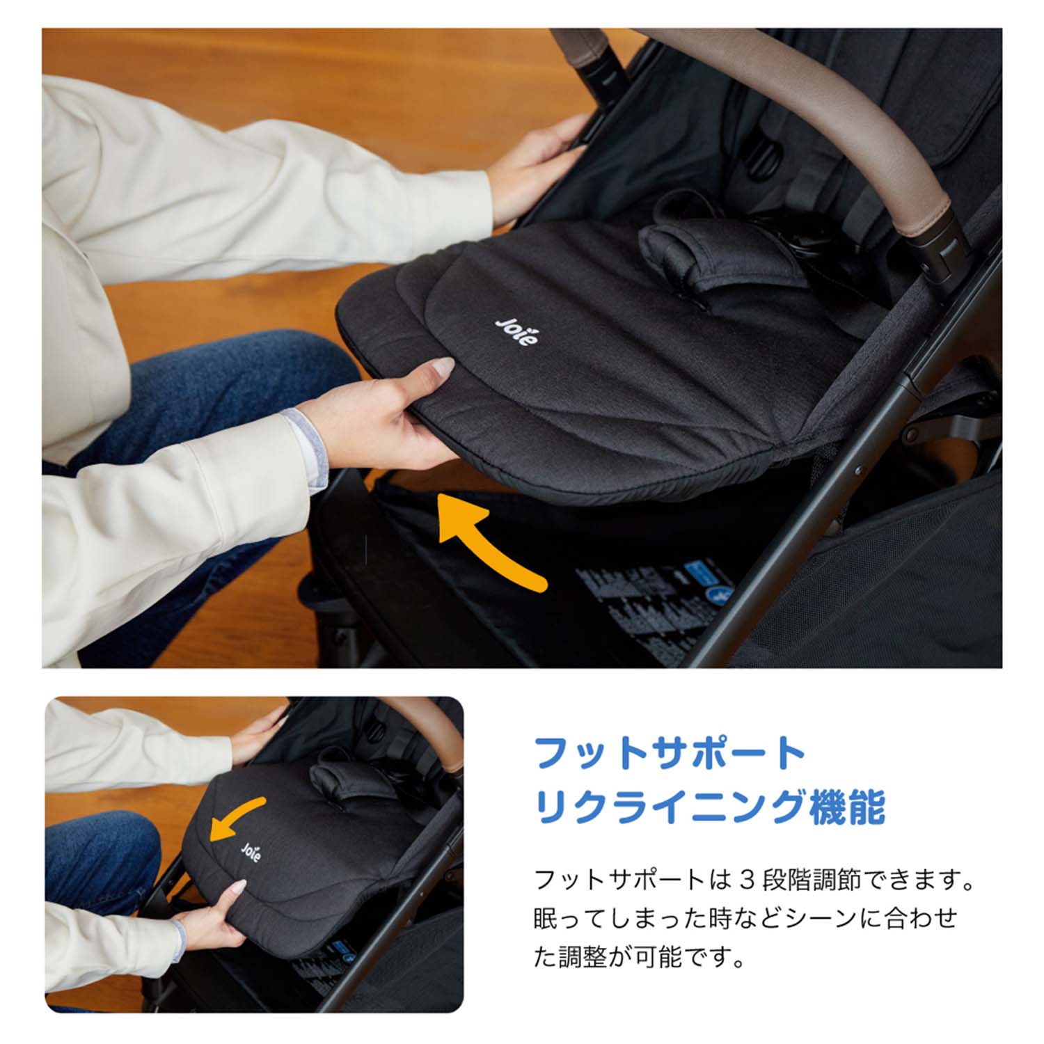 ジョイー Joie トラベルシステム パクトプロ ベビーカー + チャイルドシート 2点セット 41538 カトージ KATOJI