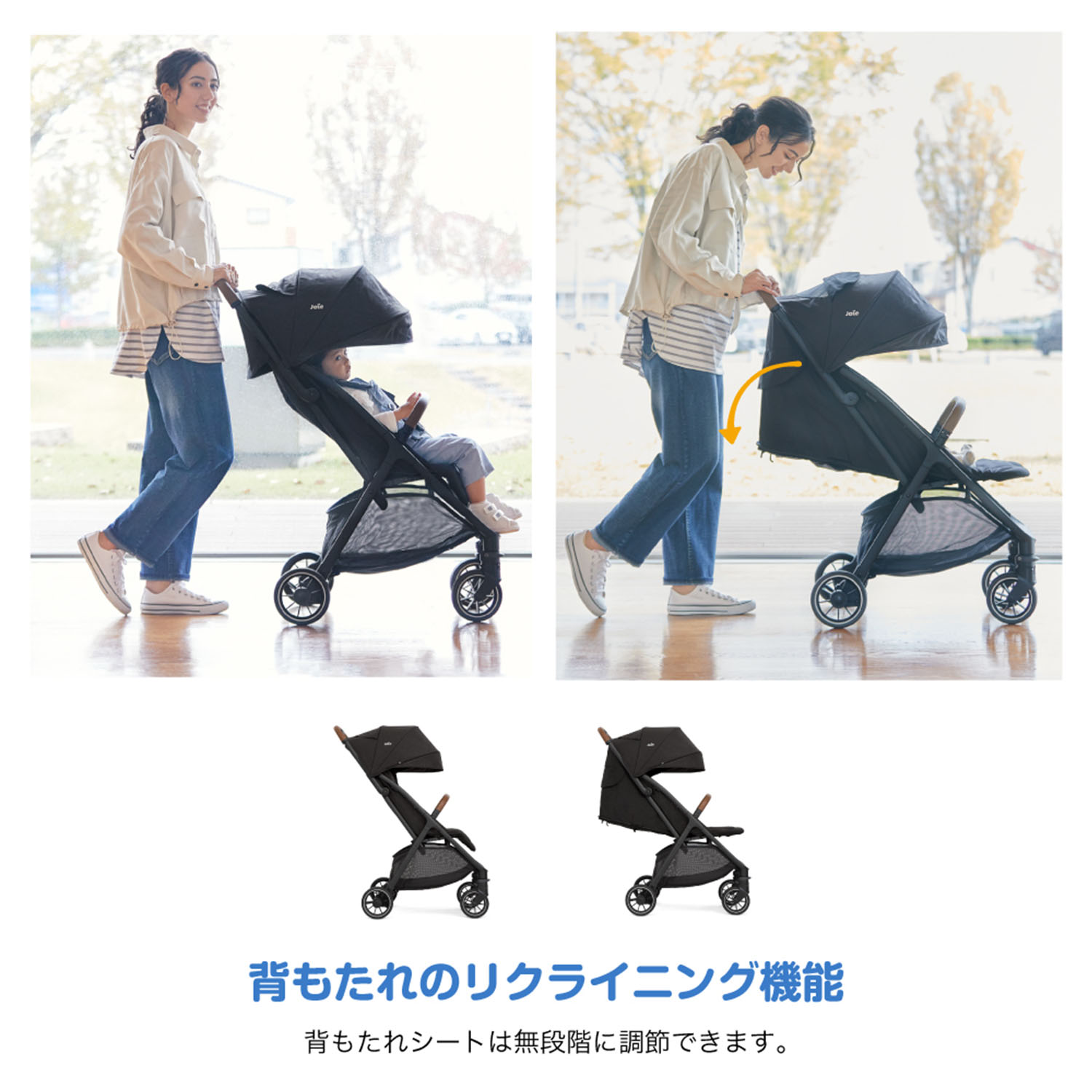 ジョイー Joie トラベルシステム パクトプロ ベビーカー + チャイルドシート 2点セット 41538 カトージ KATOJI