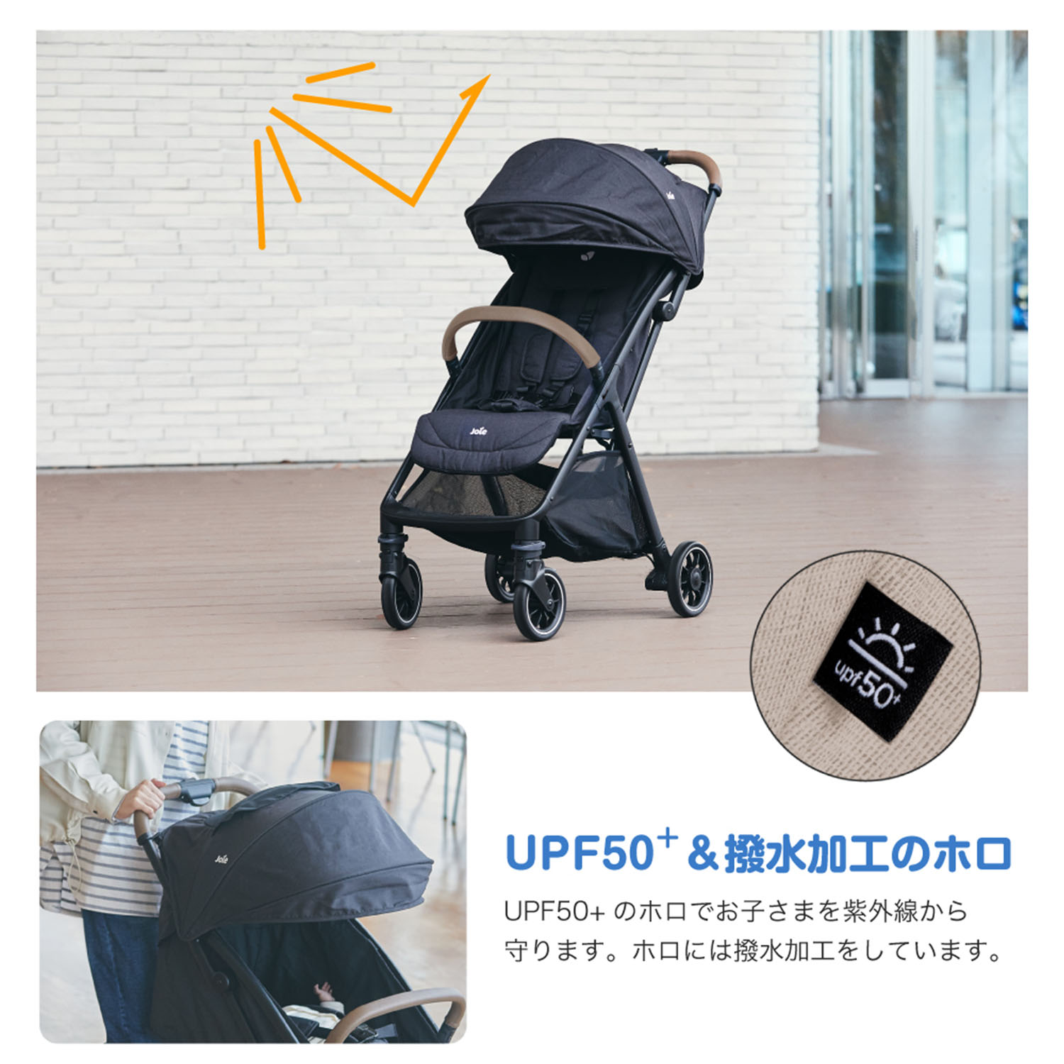 ジョイー Joie トラベルシステム パクトプロ ベビーカー + チャイルドシート 2点セット 41538 カトージ KATOJI