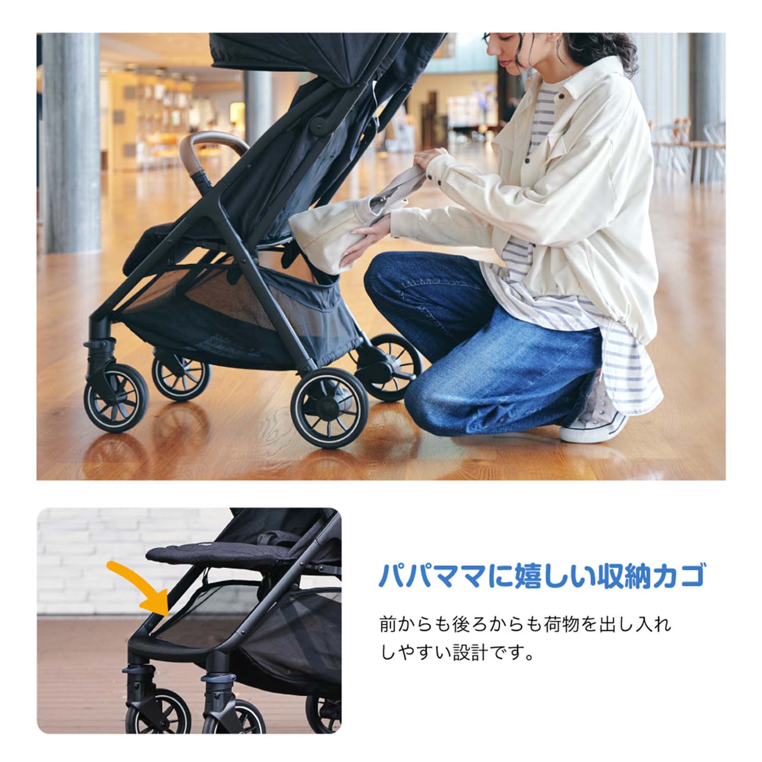 ジョイー Joie トラベルシステム パクトプロ ベビーカー + チャイルドシート 2点セット 41538 カトージ KATOJI