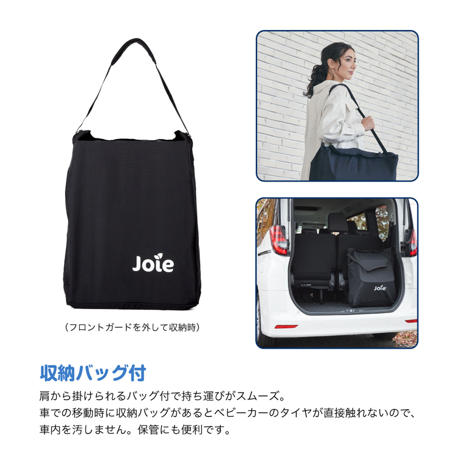 ジョイー Joie トラベルシステム パクトプロ ベビーカー + チャイルドシート 2点セット 41538 カトージ KATOJI
