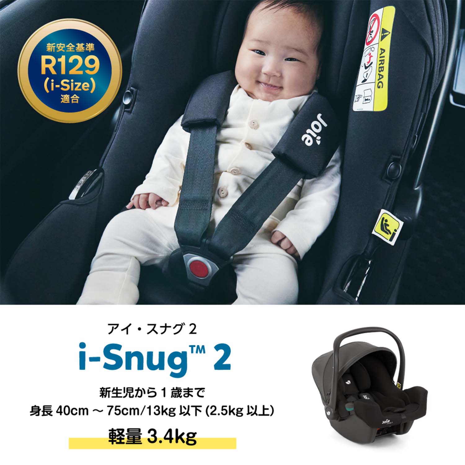 ジョイー Joie トラベルシステム パクトプロ ベビーカー + チャイルドシート 2点セット 41538 カトージ KATOJI