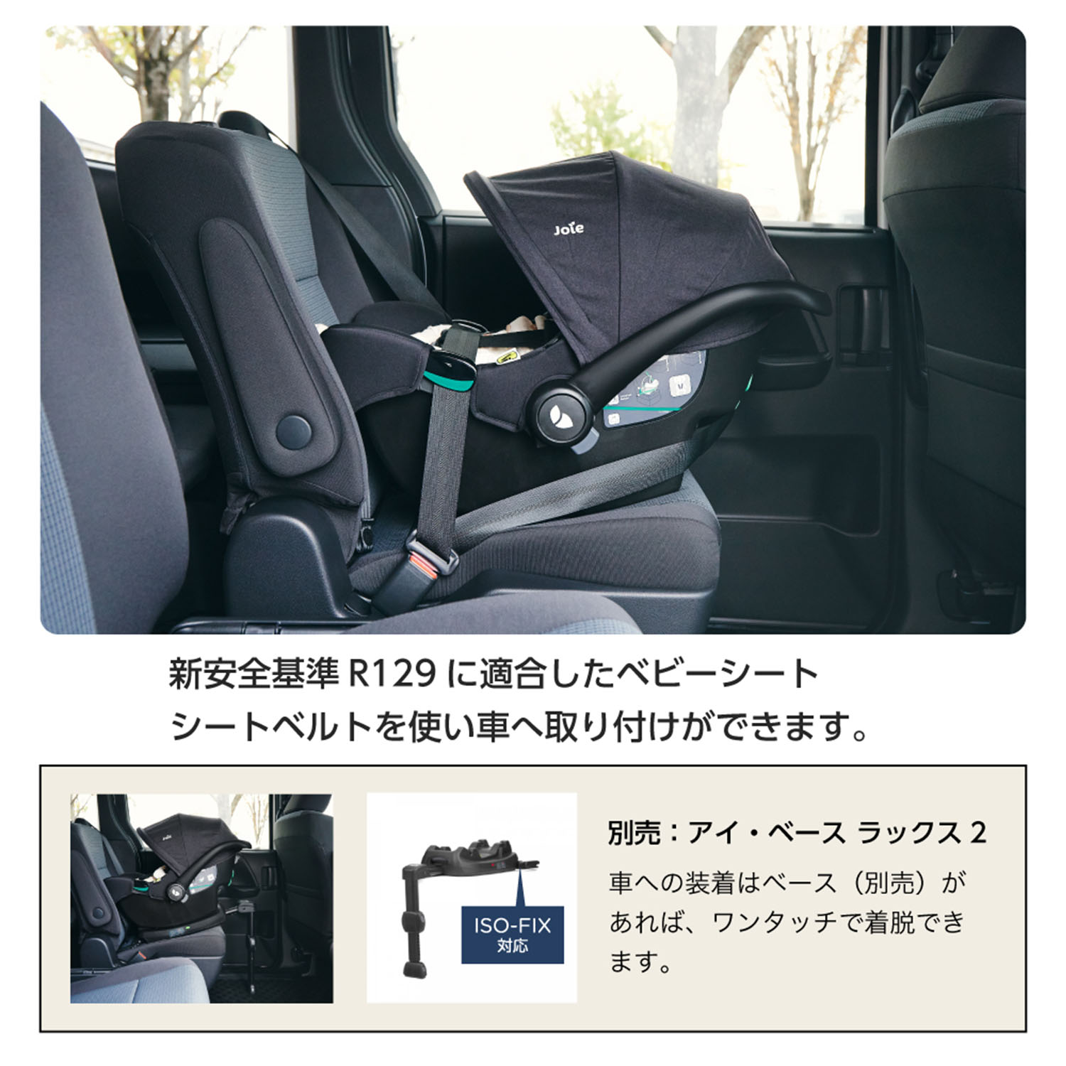 ジョイー Joie トラベルシステム パクトプロ ベビーカー + チャイルドシート 2点セット 41538 カトージ KATOJI