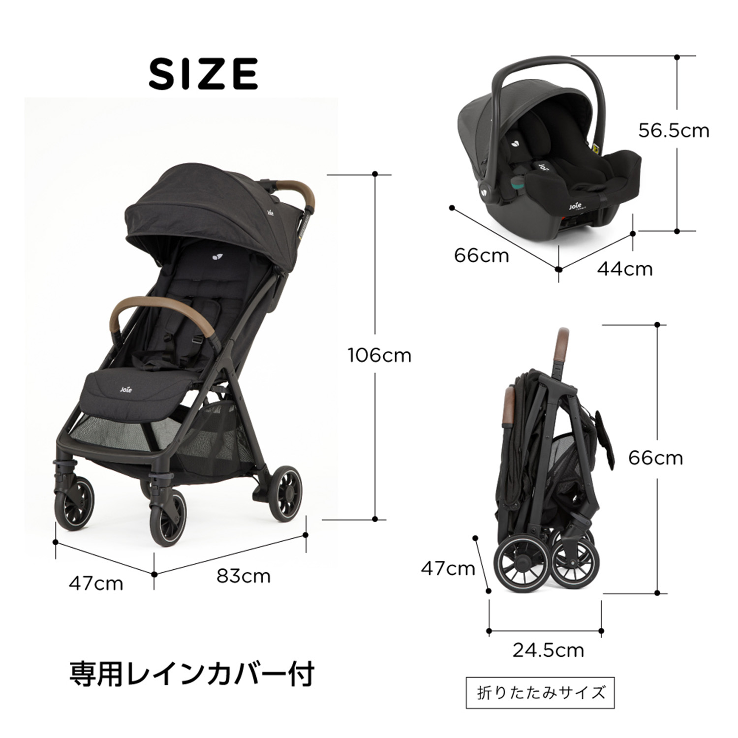 ジョイー Joie トラベルシステム パクトプロ ベビーカー + チャイルドシート 2点セット 41538 カトージ KATOJI