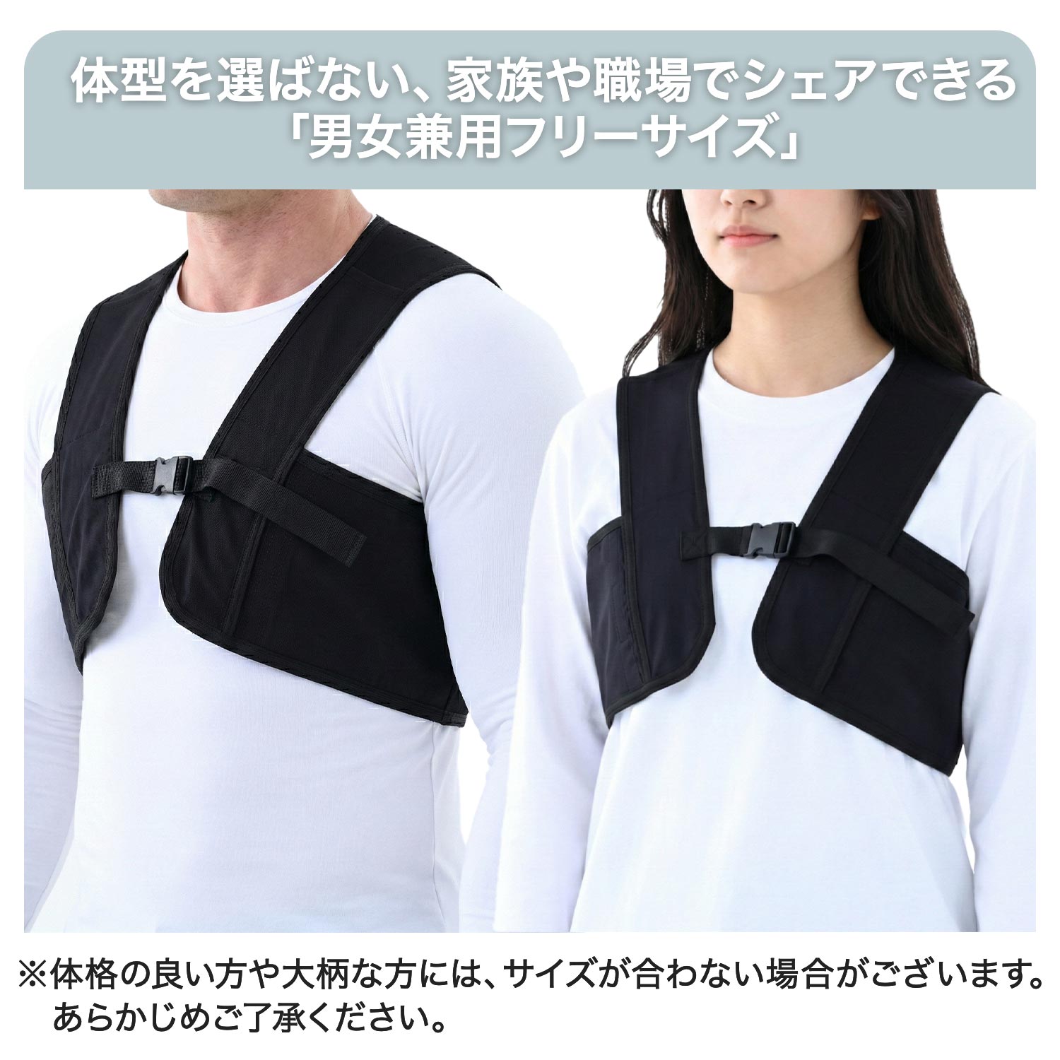 冷却ベスト 保冷剤4個セット フリーサイズ 男女兼用 メッシュ ブラック IV-F5＆IPV-155 山善 YAMAZEN