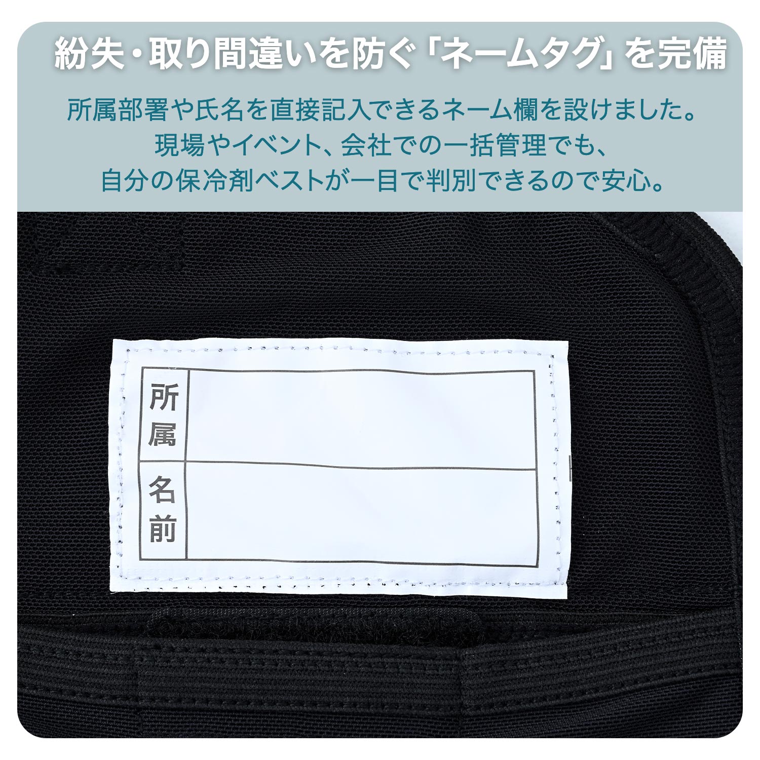 冷却ベスト 保冷剤4個セット フリーサイズ 男女兼用 メッシュ ブラック IV-F5＆IPV-155 山善 YAMAZEN