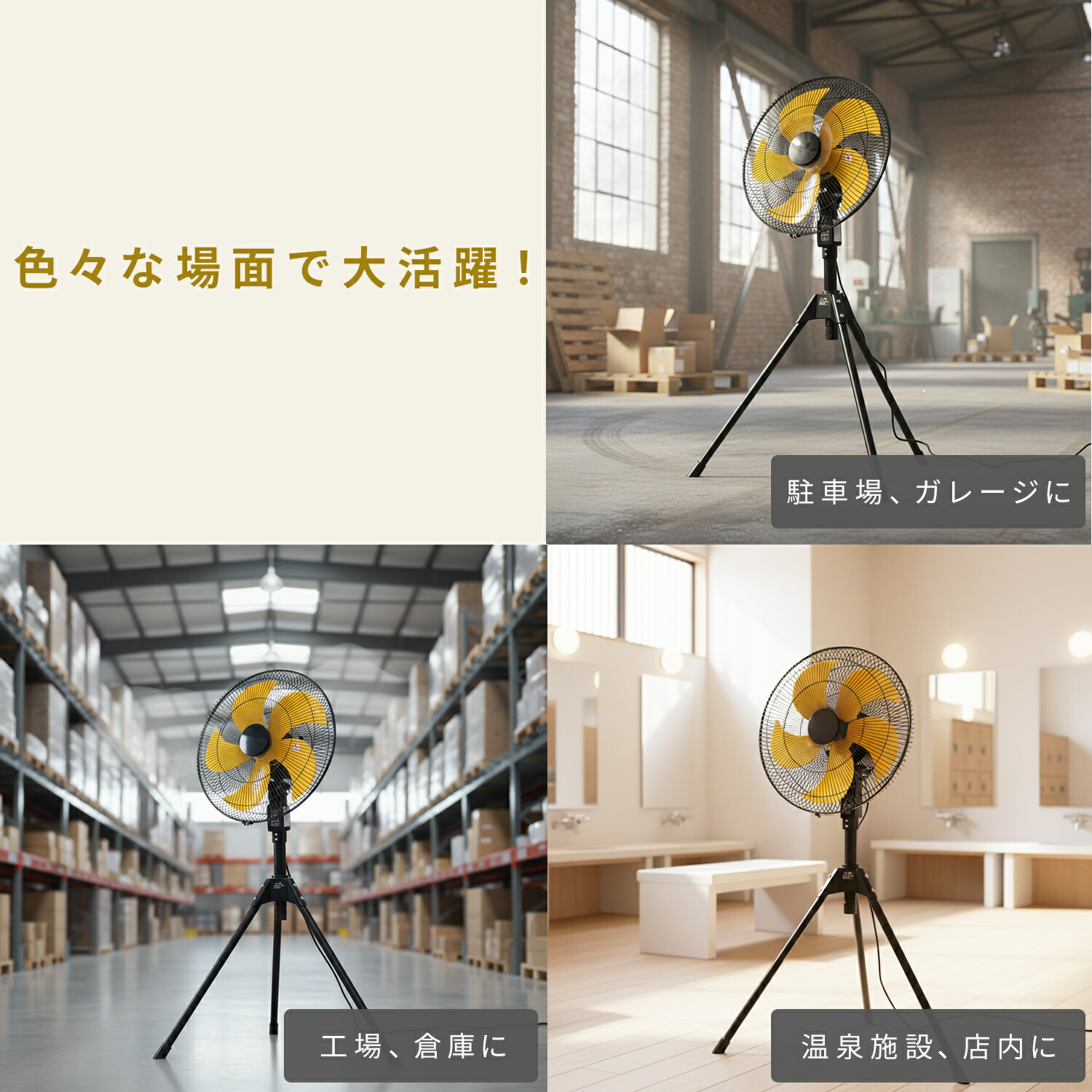 【10％オフクーポン対象】 工場扇 45cm 大風量 5枚羽根 三脚折り畳み収納 選べるオプション (ミストキット) OPF-45YB/MK-12SC ナカトミ NAKATOMI