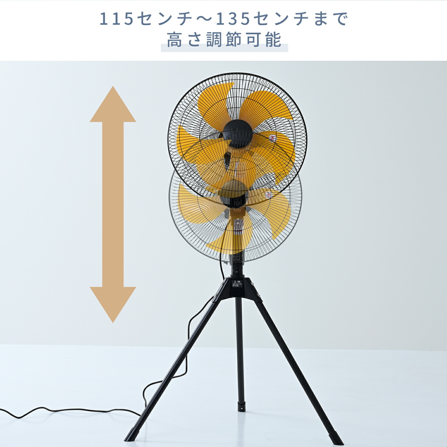 【10％オフクーポン対象】 工場扇 45cm 大風量 5枚羽根 三脚折り畳み収納 選べるオプション (ミストキット) OPF-45YB/MK-12SC ナカトミ NAKATOMI