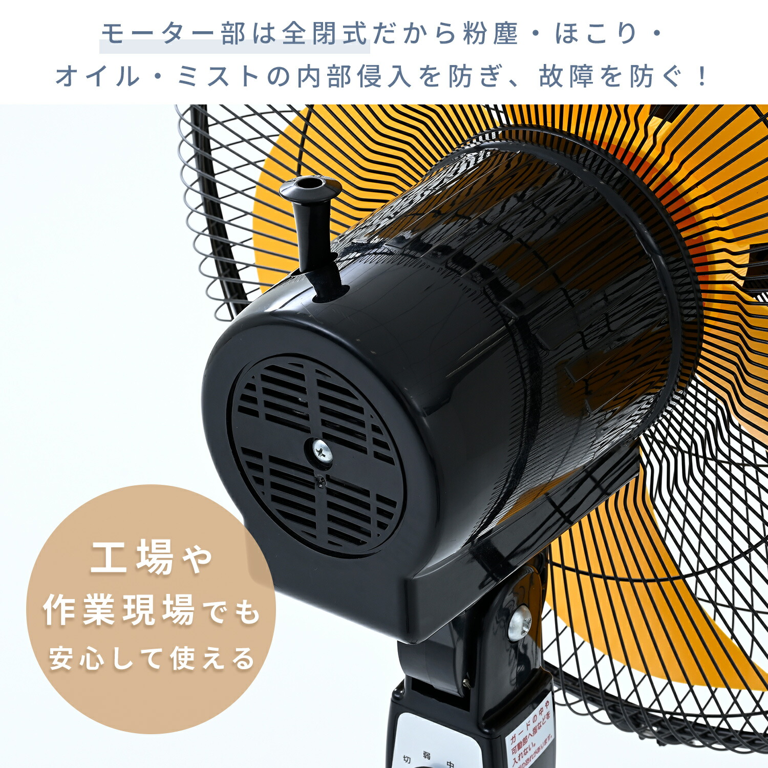 【10％オフクーポン対象】 工場扇 45cm 大風量 5枚羽根 三脚折り畳み収納 選べるオプション (ミストキット) OPF-45YB/MK-12SC ナカトミ NAKATOMI