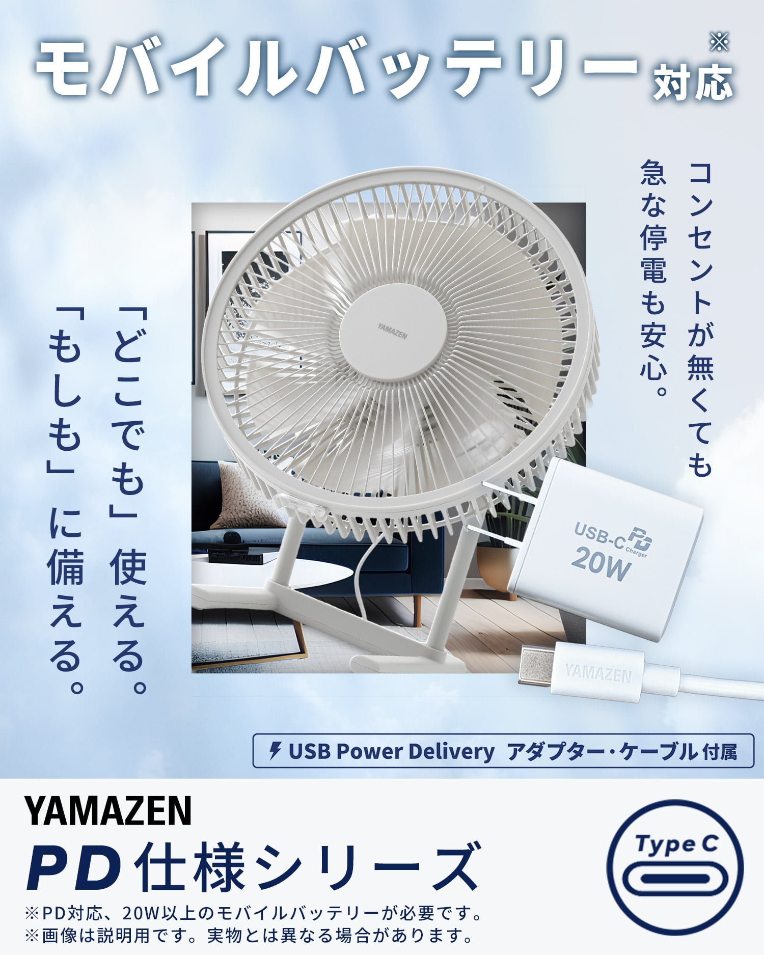 扇風機 DC 床置き式 PD対応 上下角度調節 10段階 風量無段階 ダイヤル式 切タイマー YMYP-FJD25(C) 山善 YAMAZEN