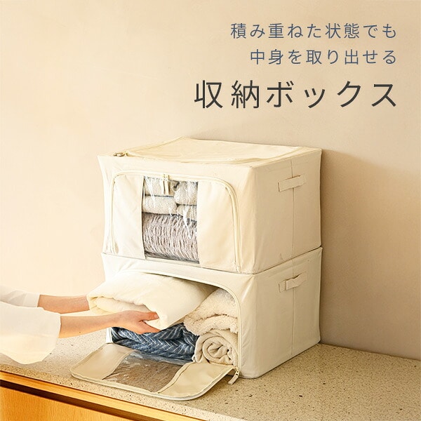 収納ボックス 頑丈 フタ付き (幅50 奥行38.5 高さ28cm) 2個/4個セット 山善 YAMAZEN