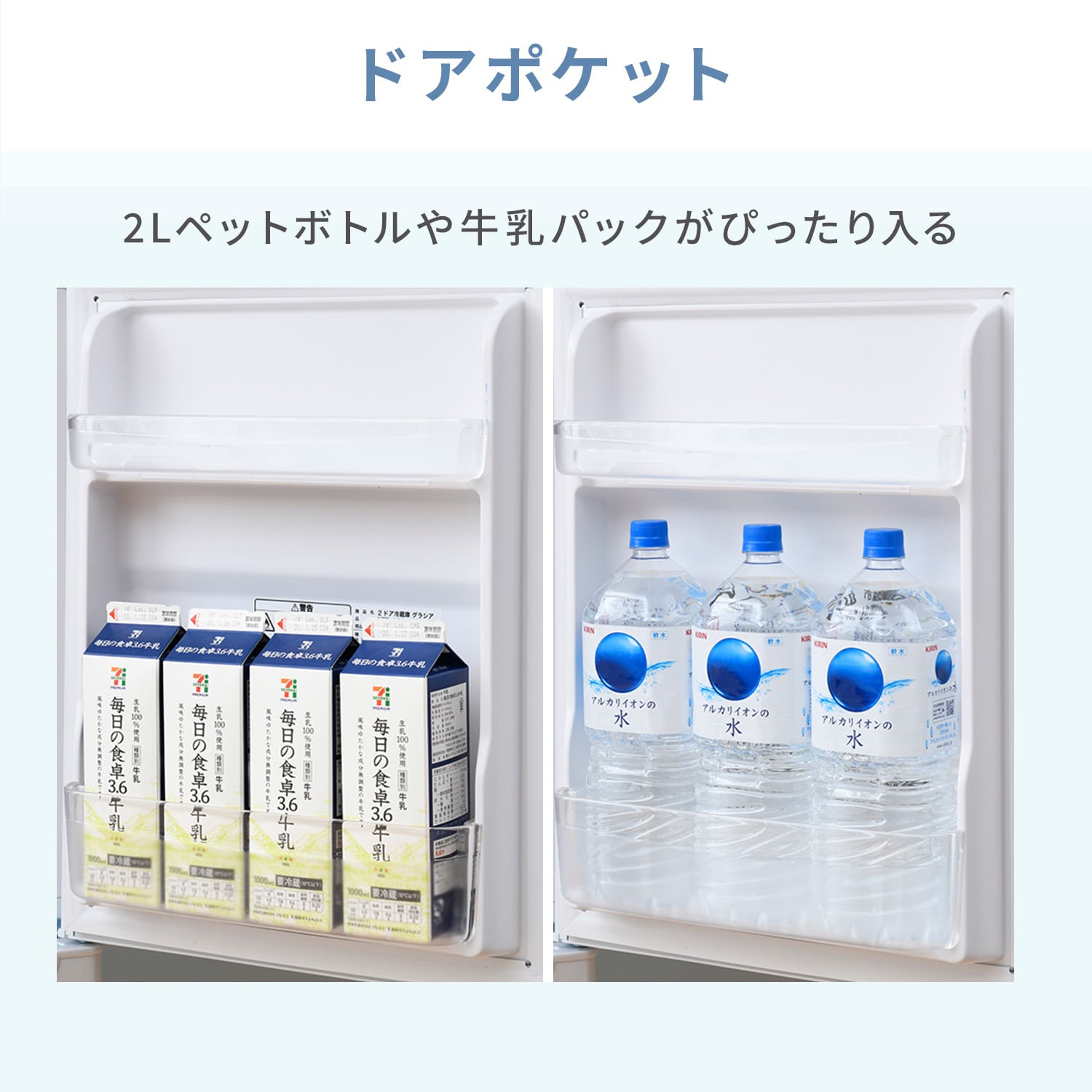 冷凍冷蔵庫 173L (冷蔵室121L/冷凍室52L) 2ドア 右開き YFR-D170(W) 山善 YAMAZEN