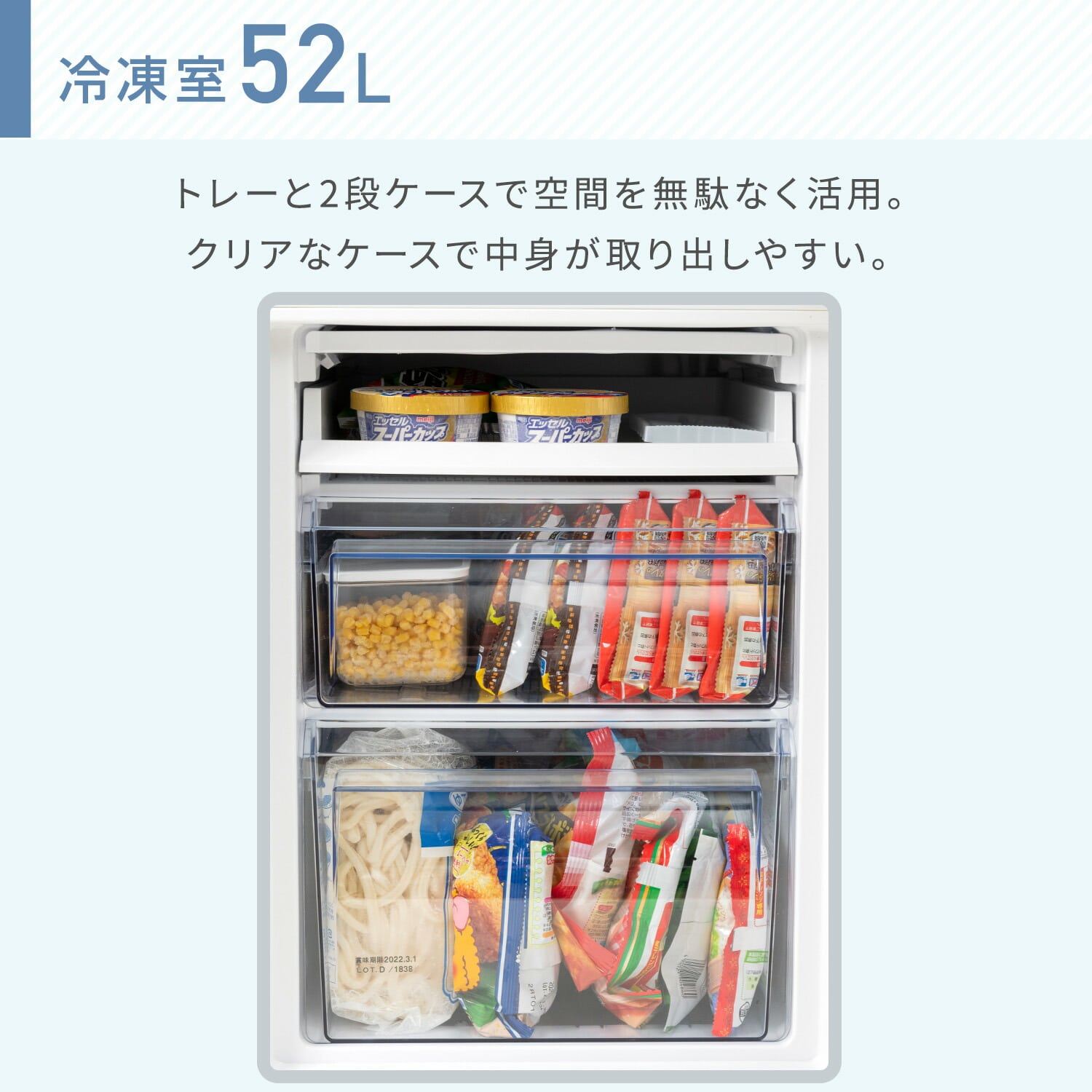 冷凍冷蔵庫 173L (冷蔵室121L/冷凍室52L) 2ドア 右開き YFR-D170(W) 山善 YAMAZEN