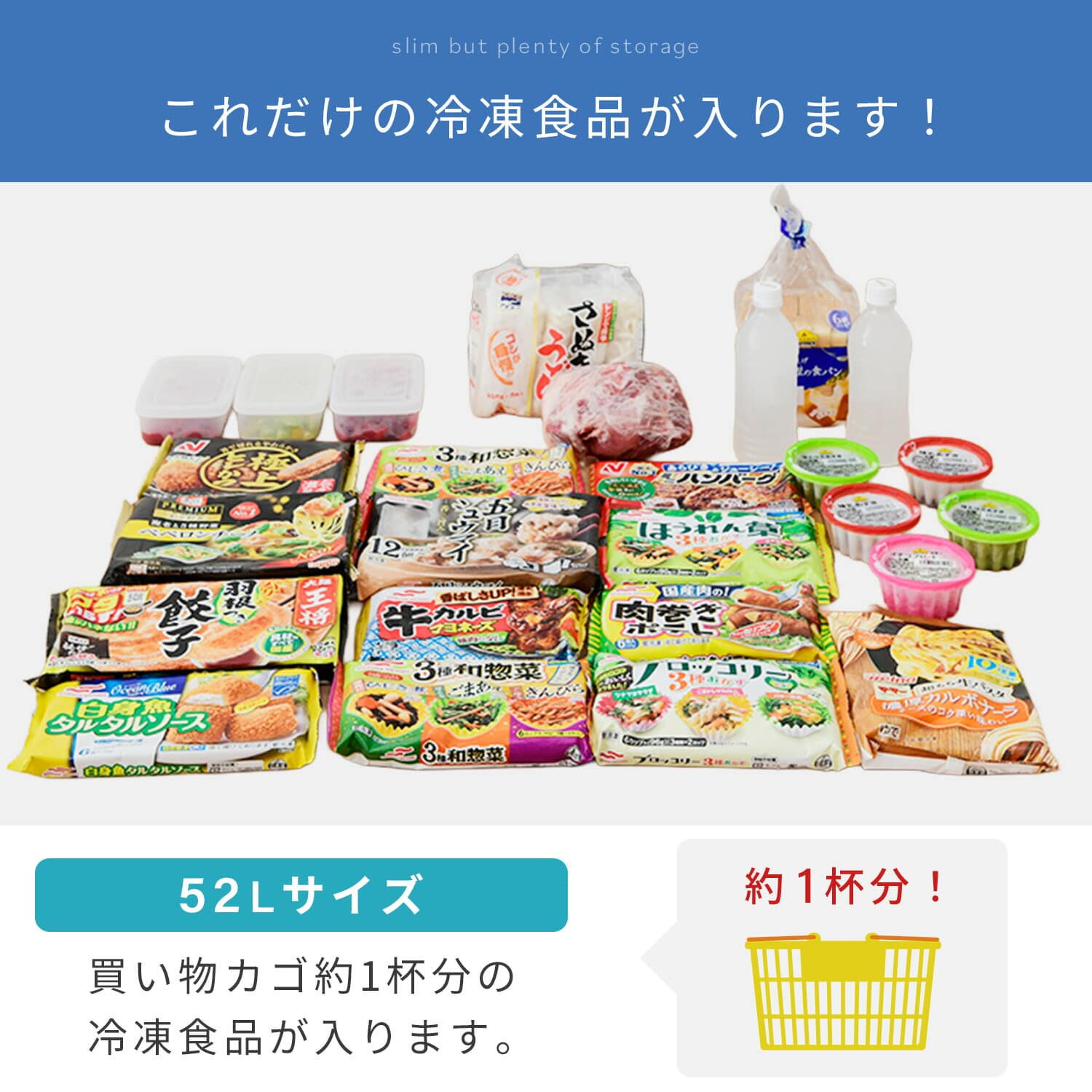 冷凍冷蔵庫 173L (冷蔵室121L/冷凍室52L) 2ドア 右開き YFR-D170(W) 山善 YAMAZEN