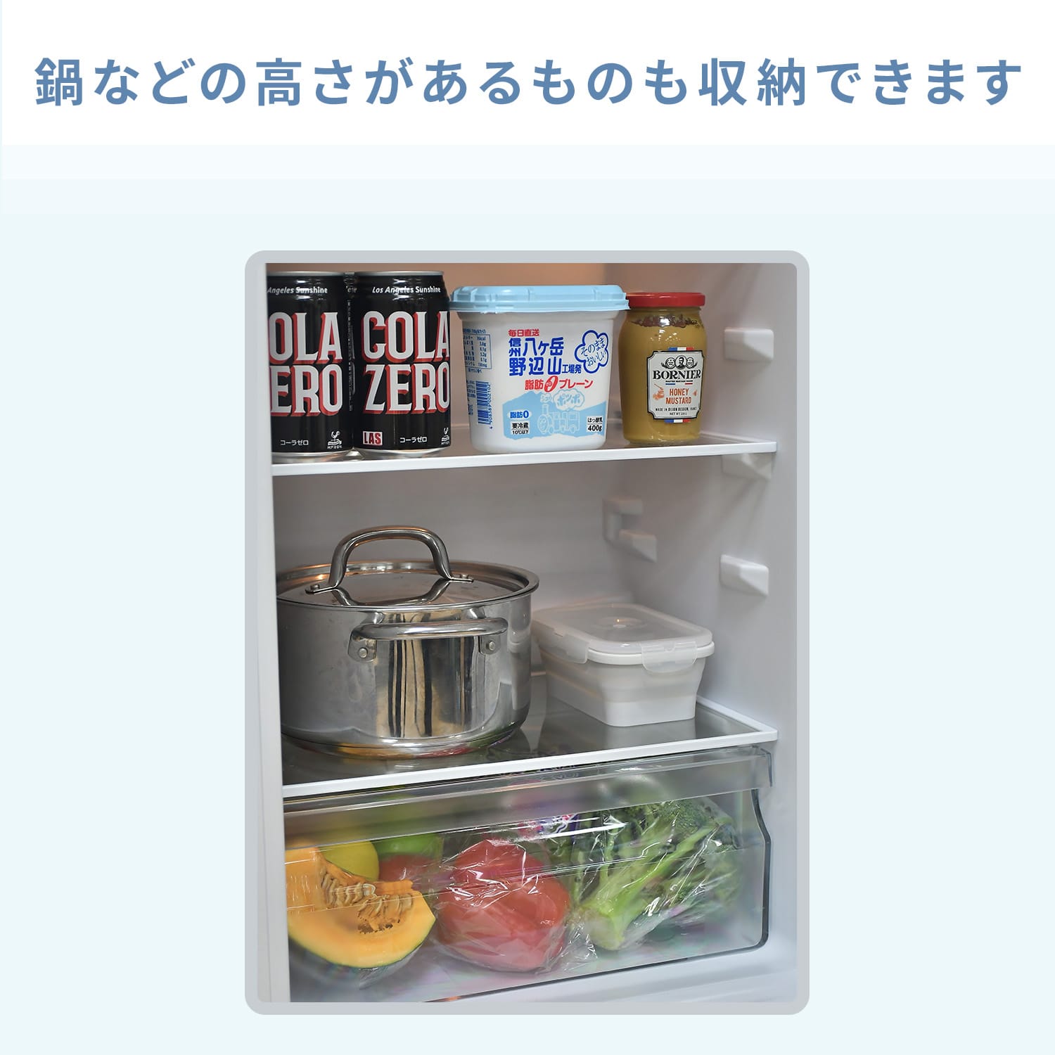 冷凍冷蔵庫 173L (冷蔵室121L/冷凍室52L) 2ドア 右開き YFR-D170(W) 山善 YAMAZEN