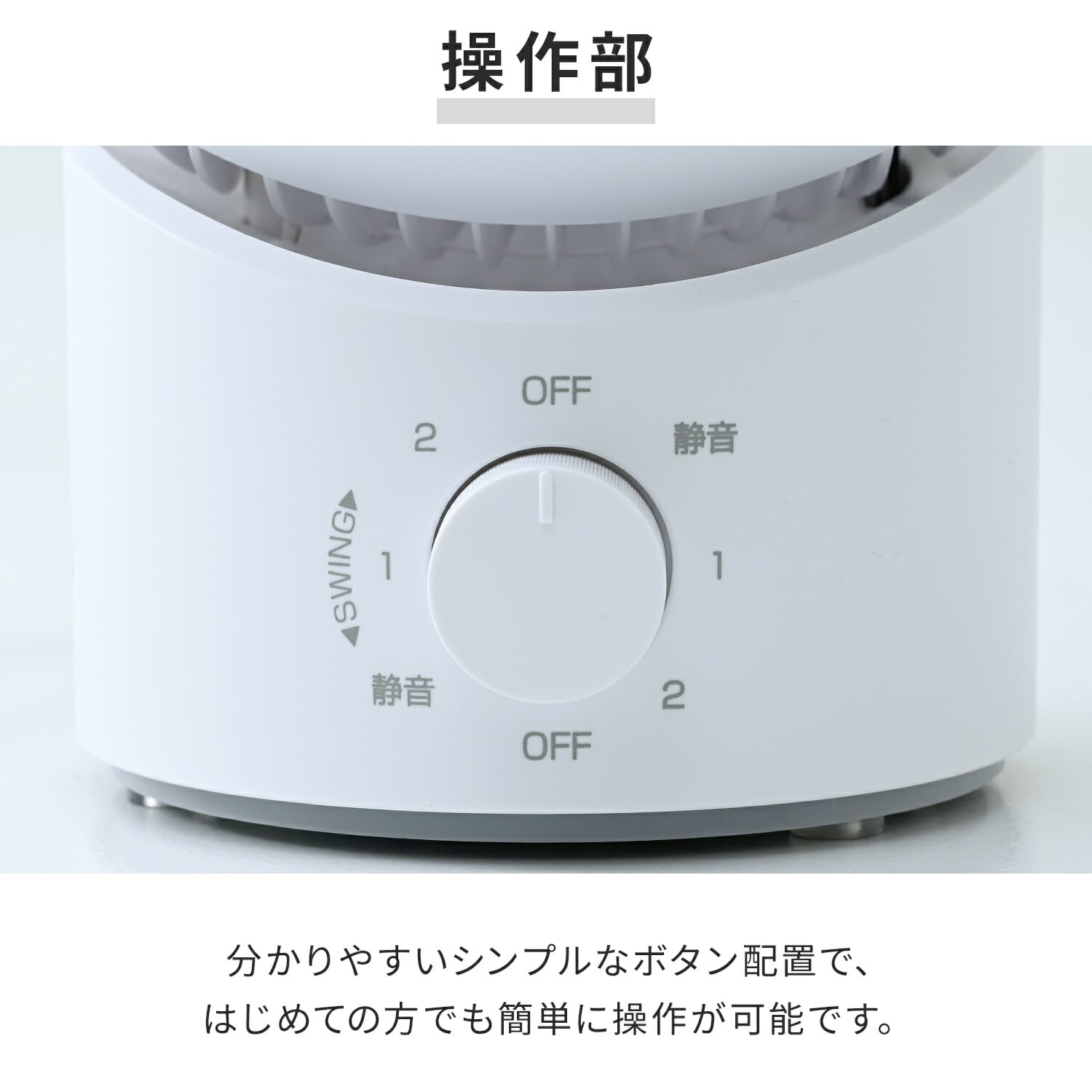 洗える サーキュレーター 全分解 左右自動首振り 風量3段階 14畳まで