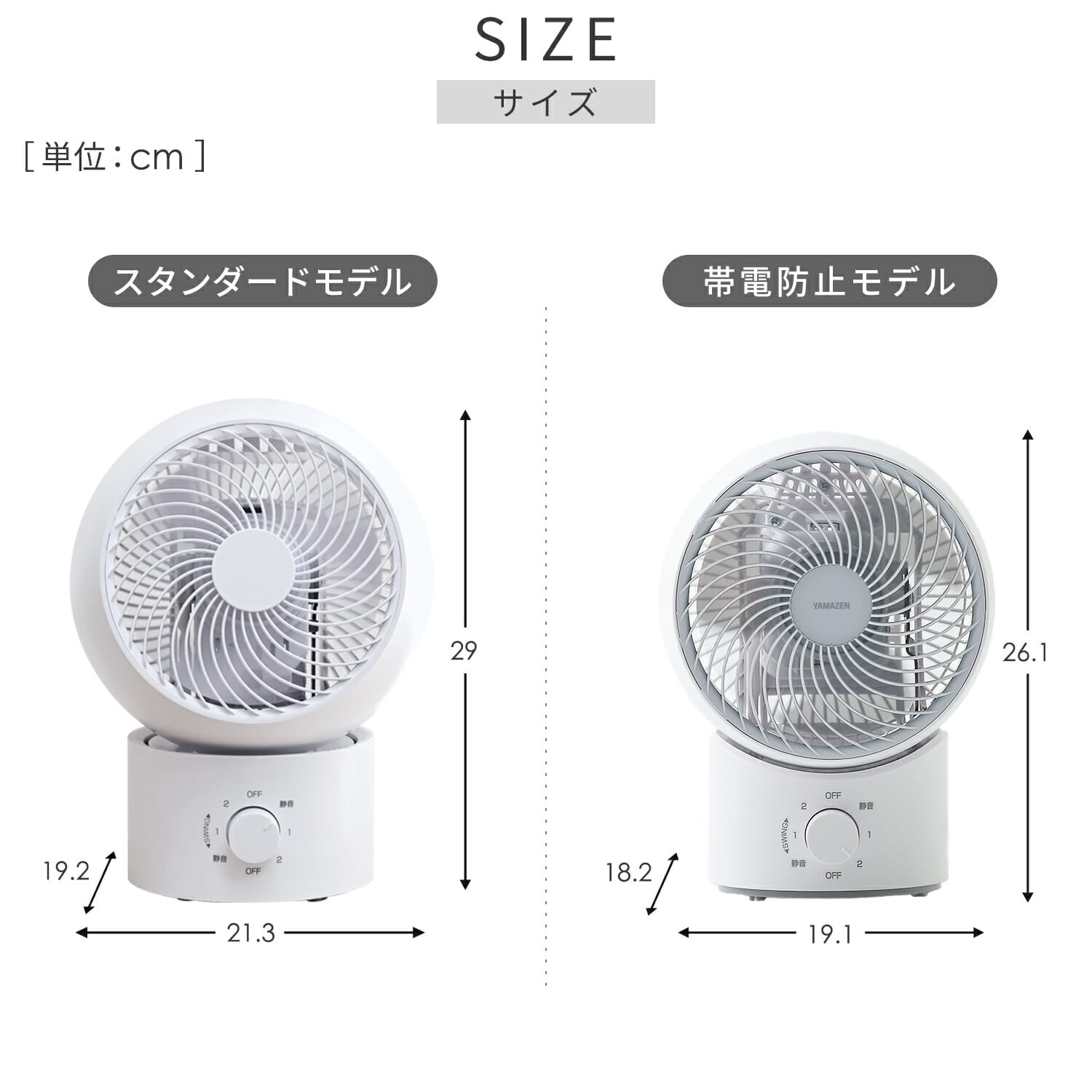 【10％オフクーポン対象】 洗える サーキュレーター 全分解 左右自動首振り 風量3段階 14畳まで YAS-AFKW15E/YAS-TBFKW15 山善 YAMAZEN