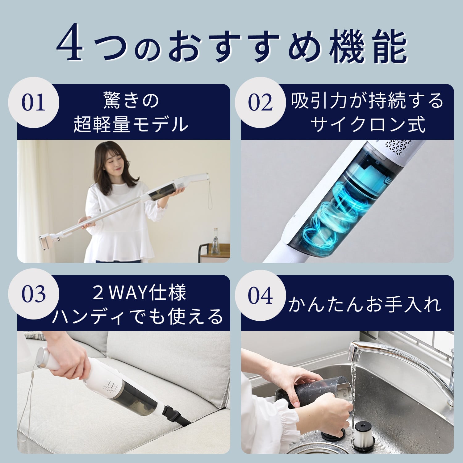 【10％オフクーポン対象】 コードレススティッククリーナー 充電式 軽量820g スタンド付き ES-SL45 山善 YAMAZEN