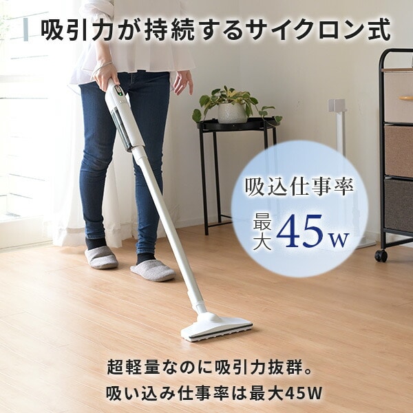 【10％オフクーポン対象】 コードレススティッククリーナー 充電式 軽量820g スタンド付き ES-SL45 山善 YAMAZEN