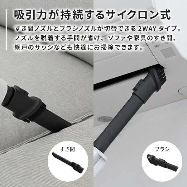 【10％オフクーポン対象】 コードレススティッククリーナー 充電式 軽量820g スタンド付き ES-SL45 山善 YAMAZEN