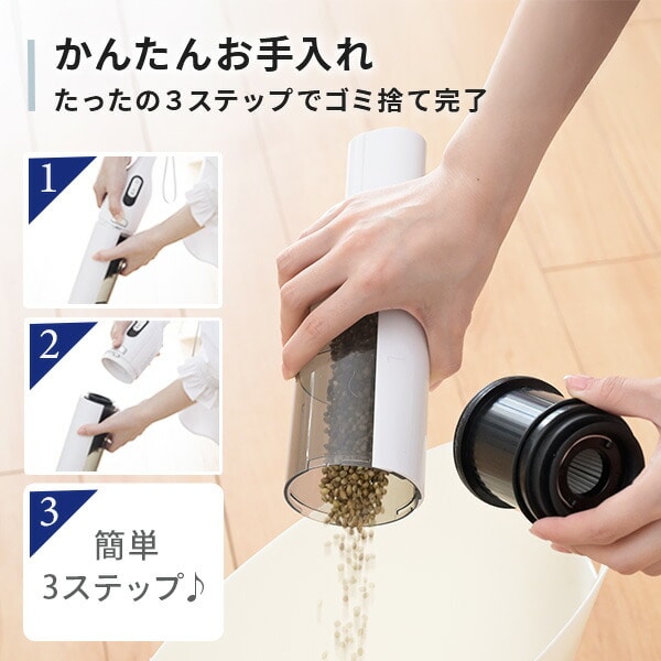 【10％オフクーポン対象】 コードレススティッククリーナー 充電式 軽量820g スタンド付き ES-SL45 山善 YAMAZEN