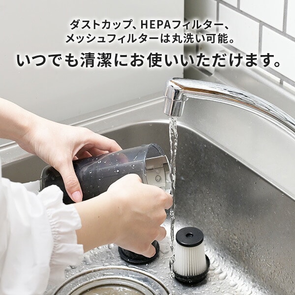 【10％オフクーポン対象】 コードレススティッククリーナー 充電式 軽量820g スタンド付き ES-SL45 山善 YAMAZEN