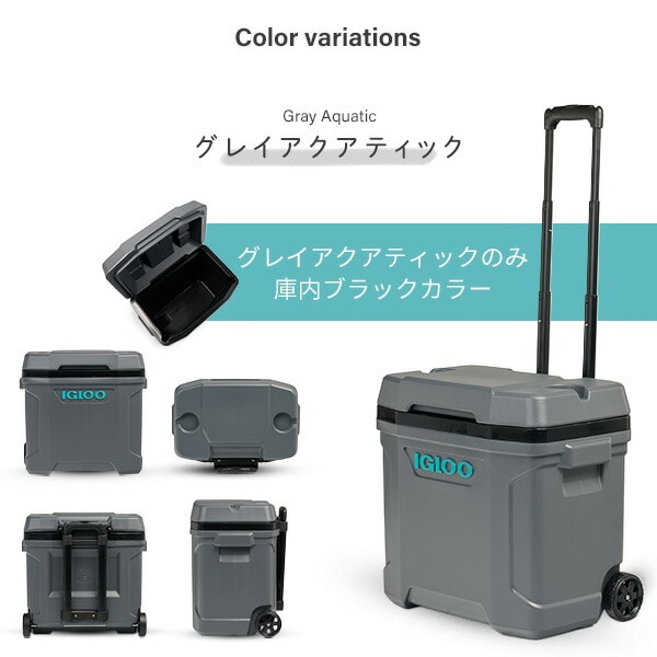 クーラーボックス キャスター付き ラティチュード30ローラー (28.5L) 34658/34660/35257 イグルー IGLOO