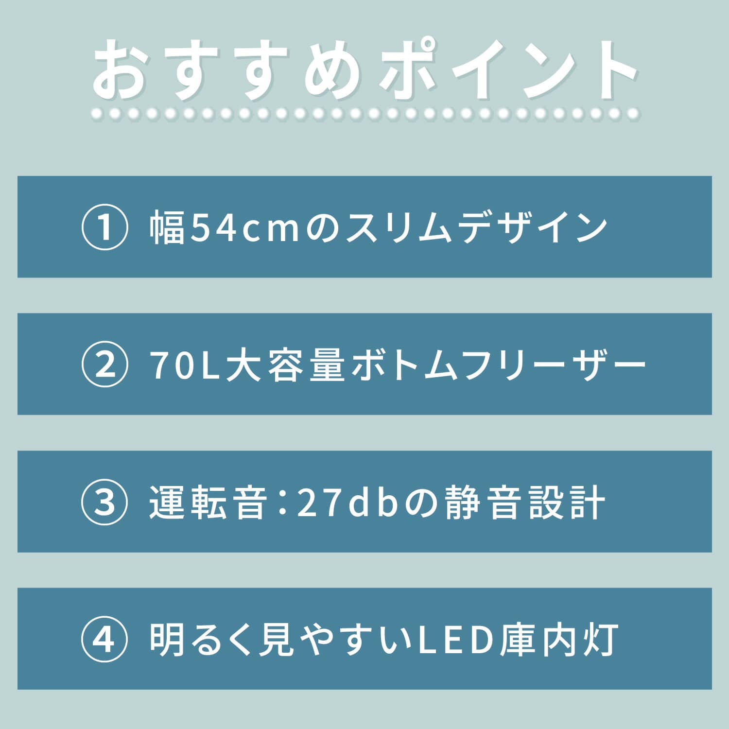 冷蔵庫 2ドア スリム 231L (冷蔵161L/冷凍70L) 配送設置込 設置無料 自動霜取り ZFR-F230 山善 YAMAZEN