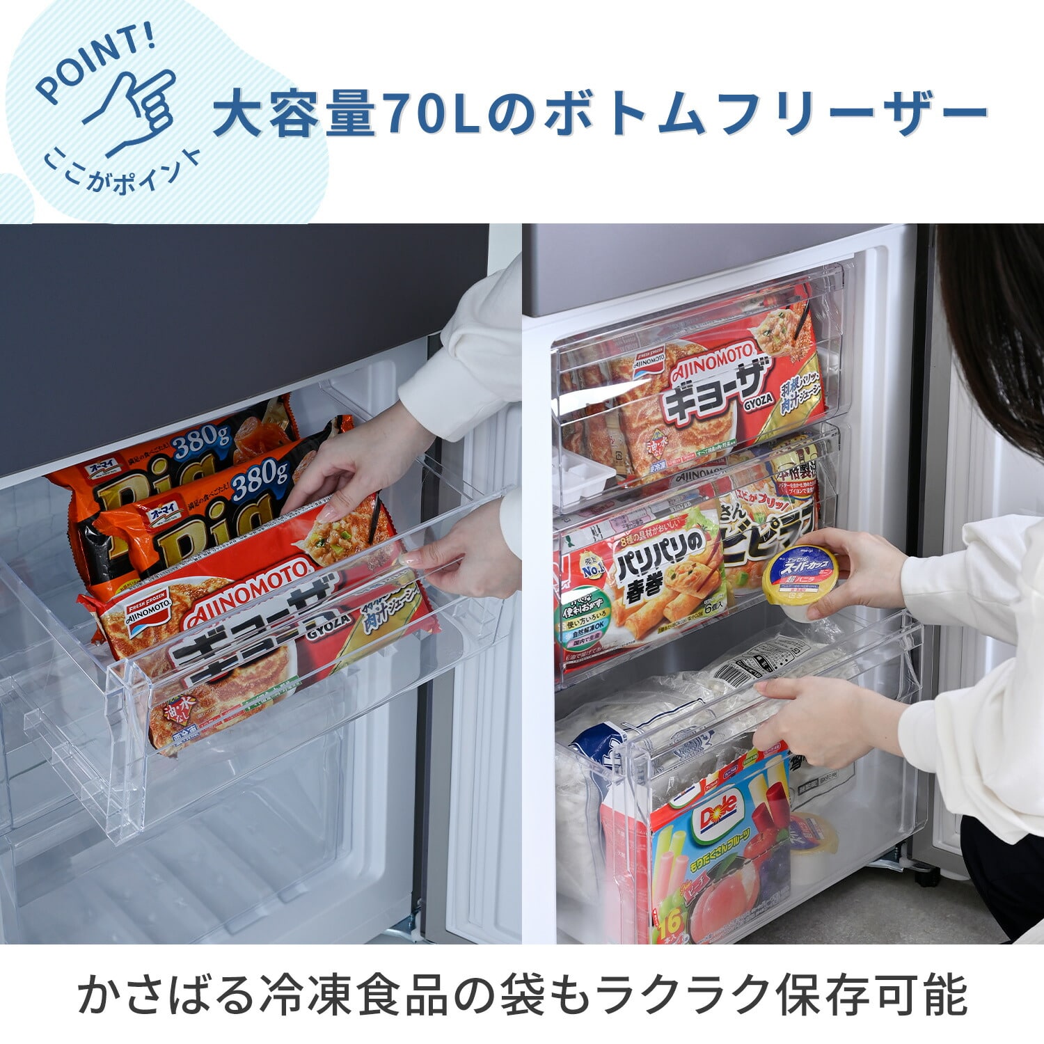 冷蔵庫 2ドア スリム 231L (冷蔵161L/冷凍70L) 配送設置込 設置無料 自動霜取り ZFR-F230 山善 YAMAZEN