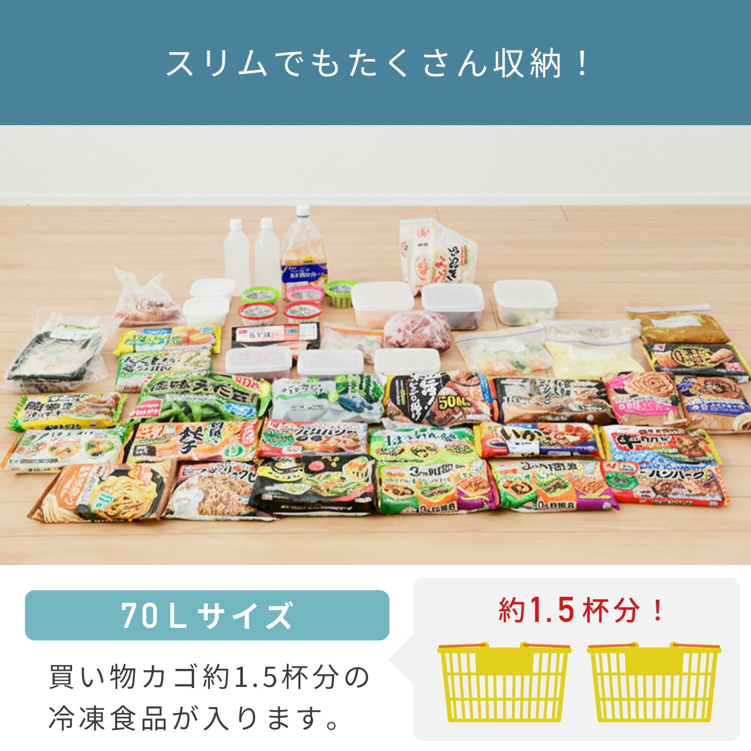 冷蔵庫 2ドア スリム 231L (冷蔵161L/冷凍70L) 配送設置込 設置無料 自動霜取り ZFR-F230 山善 YAMAZEN