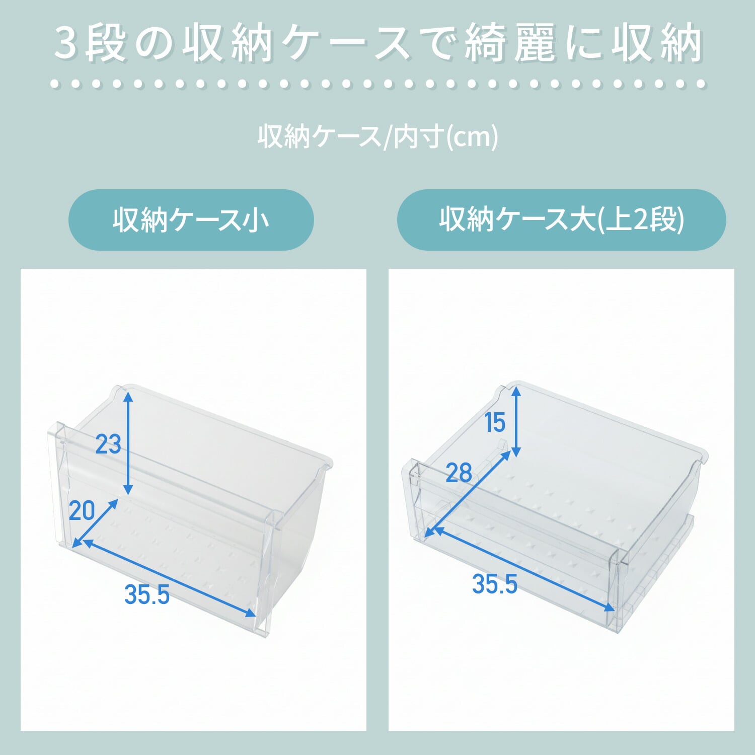 冷蔵庫 2ドア スリム 231L (冷蔵161L/冷凍70L) 配送設置込 設置無料 自動霜取り ZFR-F230 山善 YAMAZEN