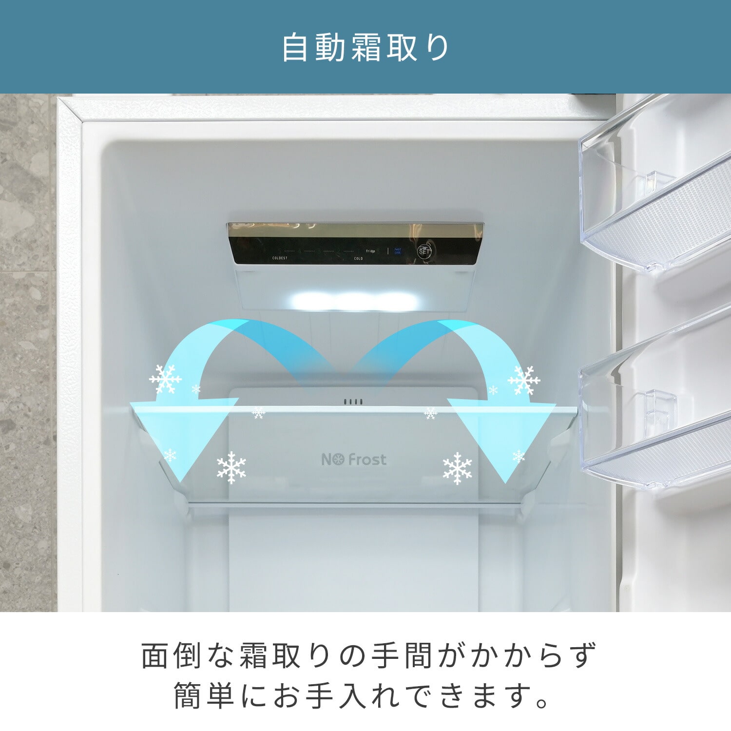 冷蔵庫 2ドア スリム 231L (冷蔵161L/冷凍70L) 配送設置込 設置無料 自動霜取り ZFR-F230 山善 YAMAZEN