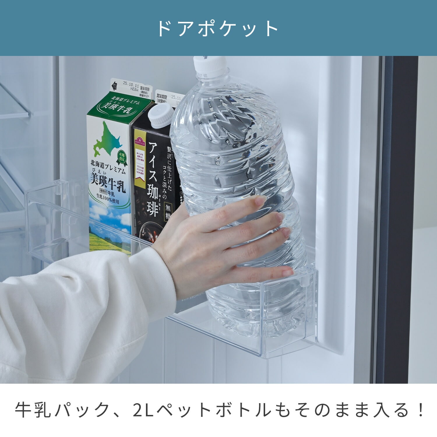 冷蔵庫 2ドア スリム 231L (冷蔵161L/冷凍70L) 配送設置込 設置無料 自動霜取り ZFR-F230 山善 YAMAZEN