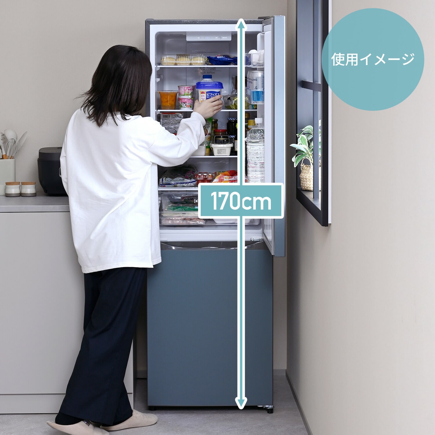 冷蔵庫 2ドア スリム 231L (冷蔵161L/冷凍70L) 配送設置込 設置無料 自動霜取り ZFR-F230 山善 YAMAZEN