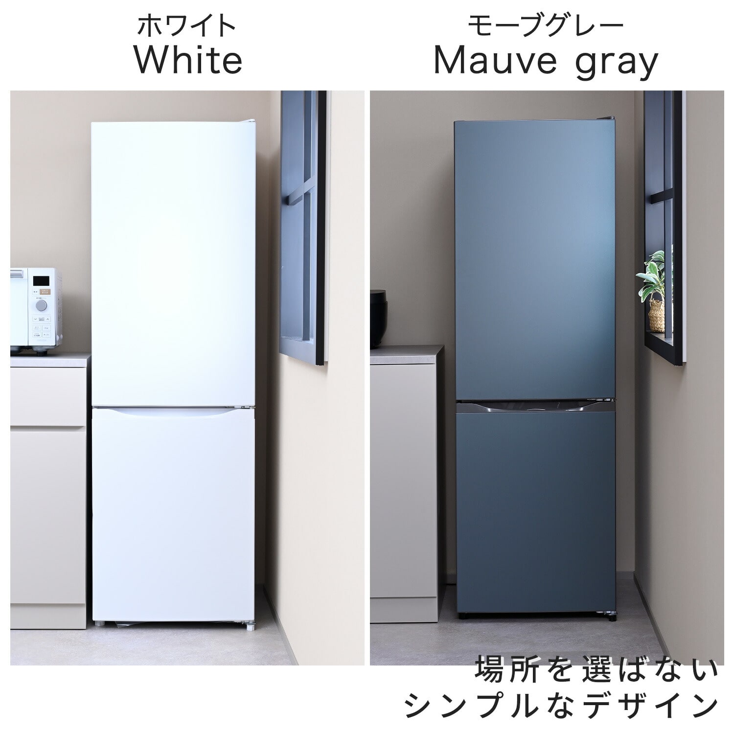 冷蔵庫 2ドア スリム 231L (冷蔵161L/冷凍70L) 配送設置込 設置無料 自動霜取り ZFR-F230 山善 YAMAZEN