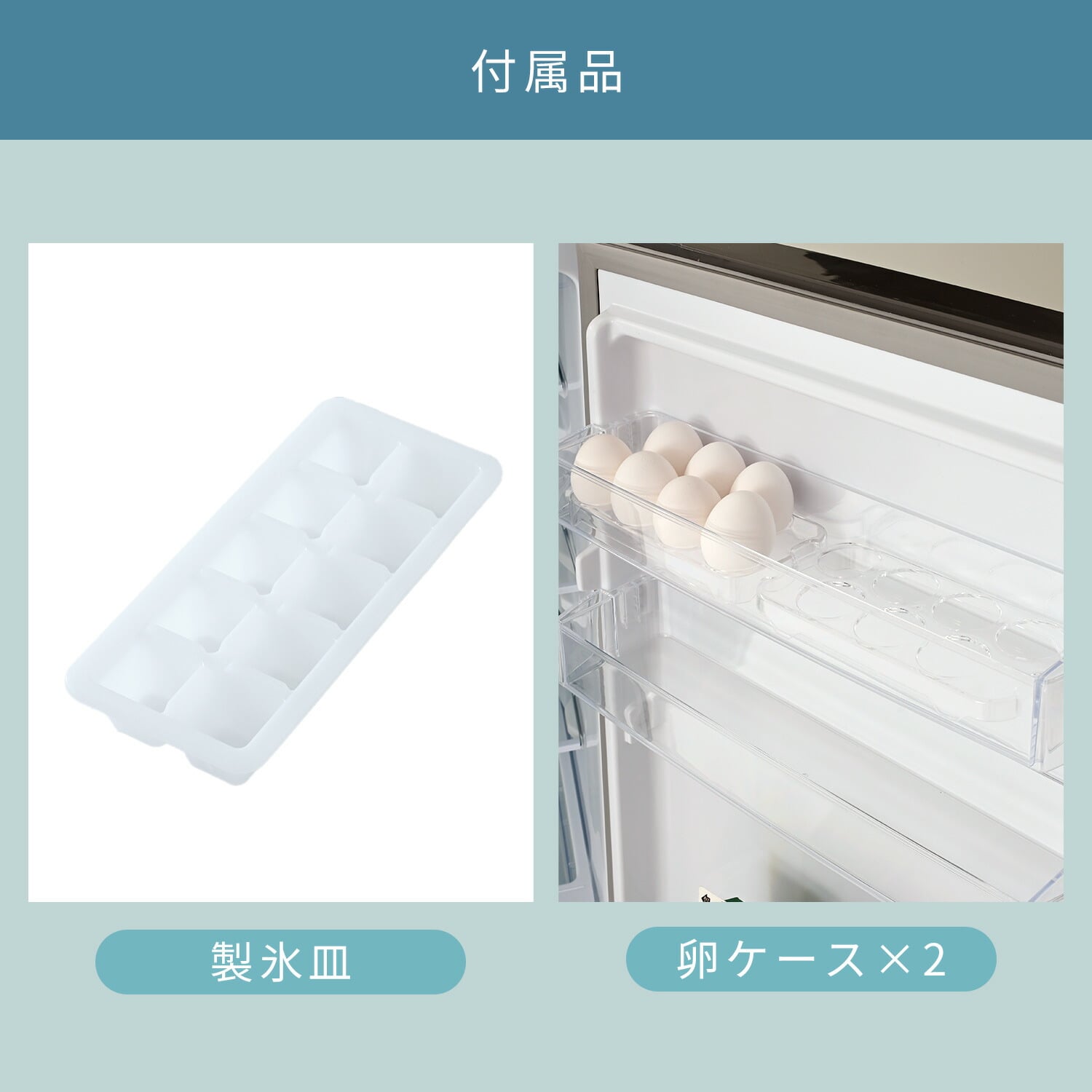 冷蔵庫 2ドア スリム 231L (冷蔵161L/冷凍70L) 配送設置込 設置無料 自動霜取り ZFR-F230 山善 YAMAZEN