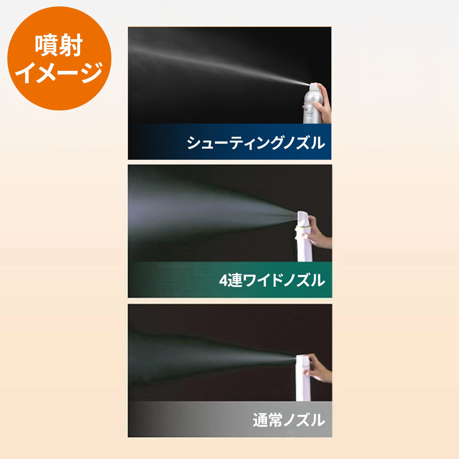 消臭力 業務用 室内 ロングジェット 600mL 無香性 日本製 エステーPRO