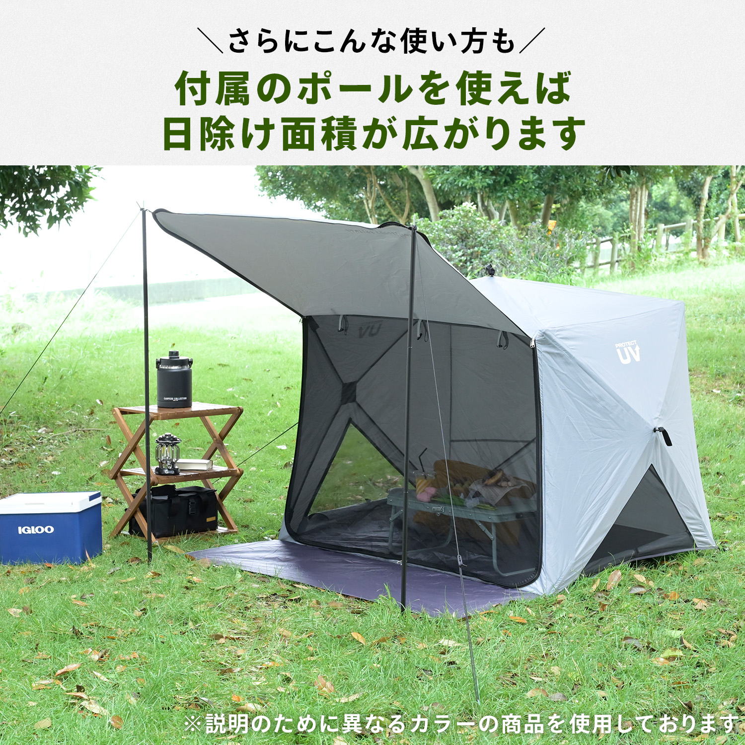 傘みたいに広げるだけ パッとサッとサンシェード キューブ ポール2本セット フルクローズ EPTCL-145F/TP-140 山善 YAMAZEN キャンパーズコレクション