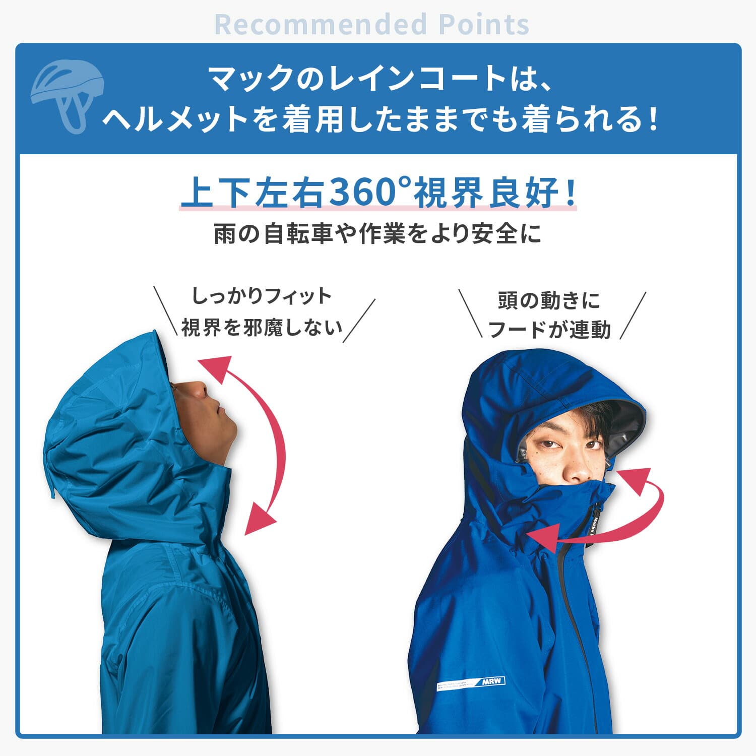 レインウェア レインコート上下セット 全3色 ヘルメット対応 耐水圧10000mmH2O DAILY RAIN SUIT AS-5120 マック Makku