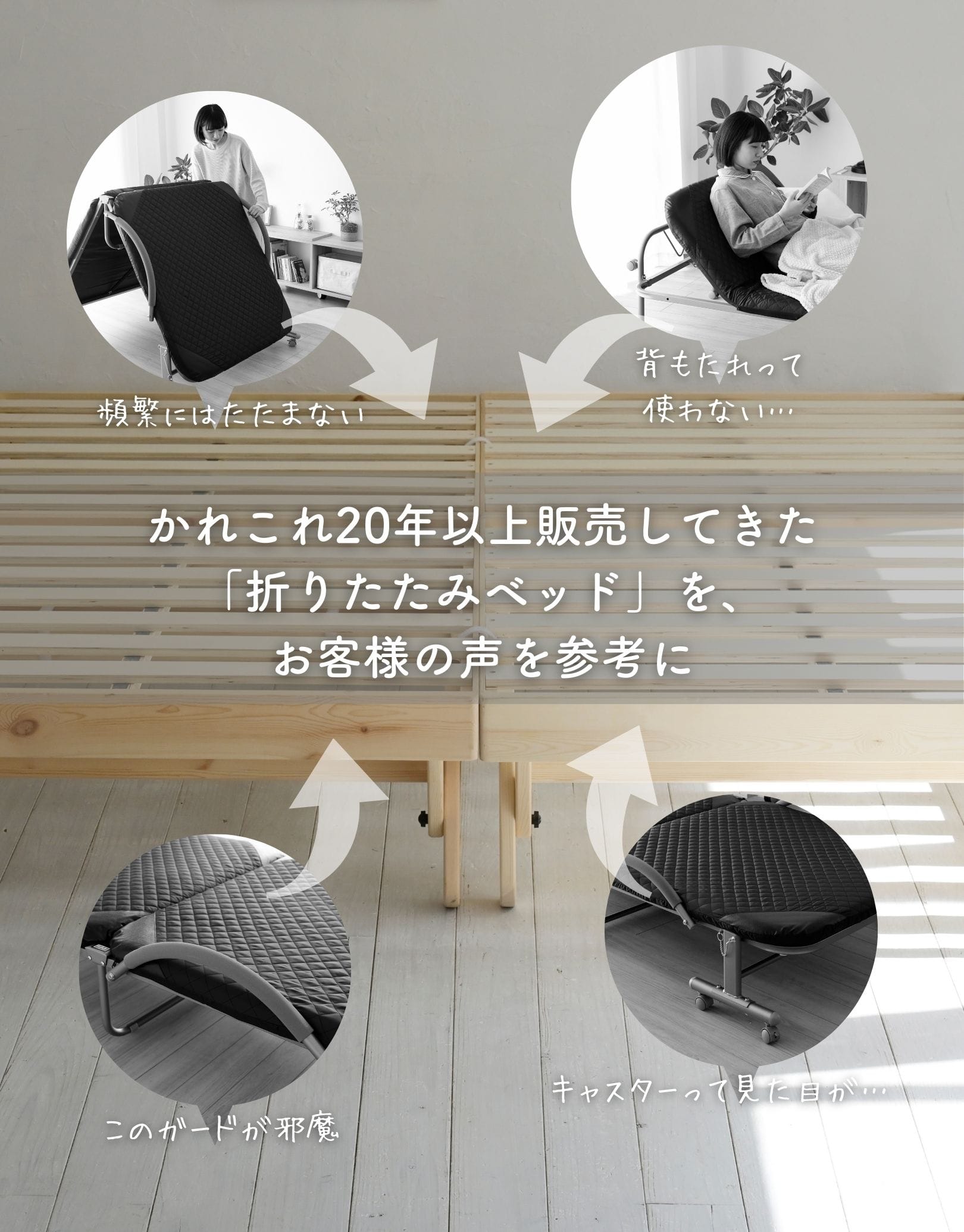 パタントベッド 折りたたみ すのこベッド シングル/セミダブル/ダブル/セミシングルショート 木製 組立て不要 山善 YAMAZEN