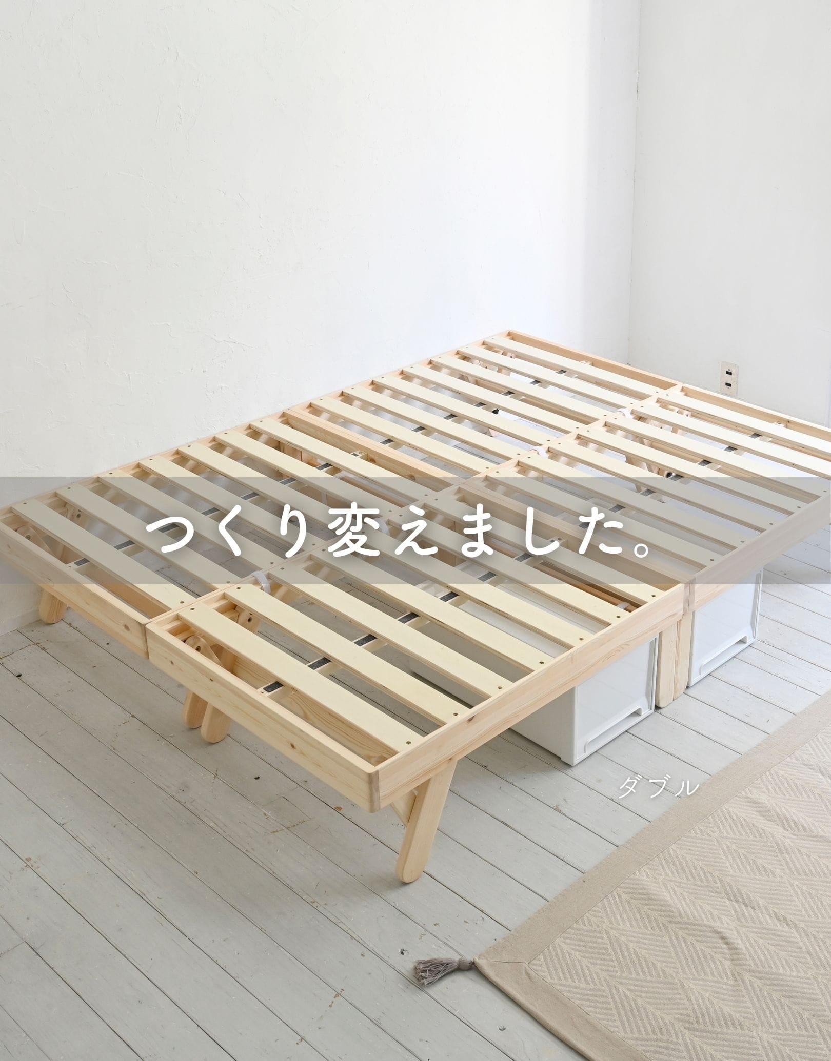 パタントベッド 折りたたみ すのこベッド シングル/セミダブル/ダブル/セミシングルショート 木製 組立て不要 山善 YAMAZEN