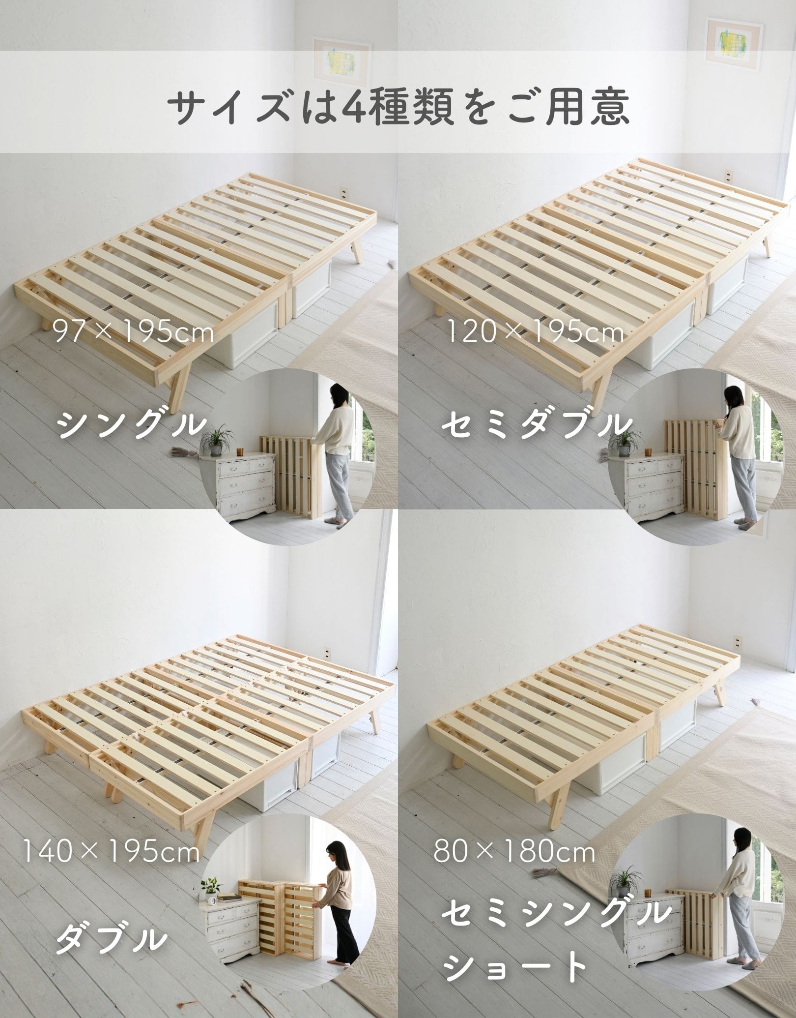 パタントベッド 折りたたみ すのこベッド シングル/セミダブル/ダブル/セミシングルショート 木製 組立て不要 山善 YAMAZEN