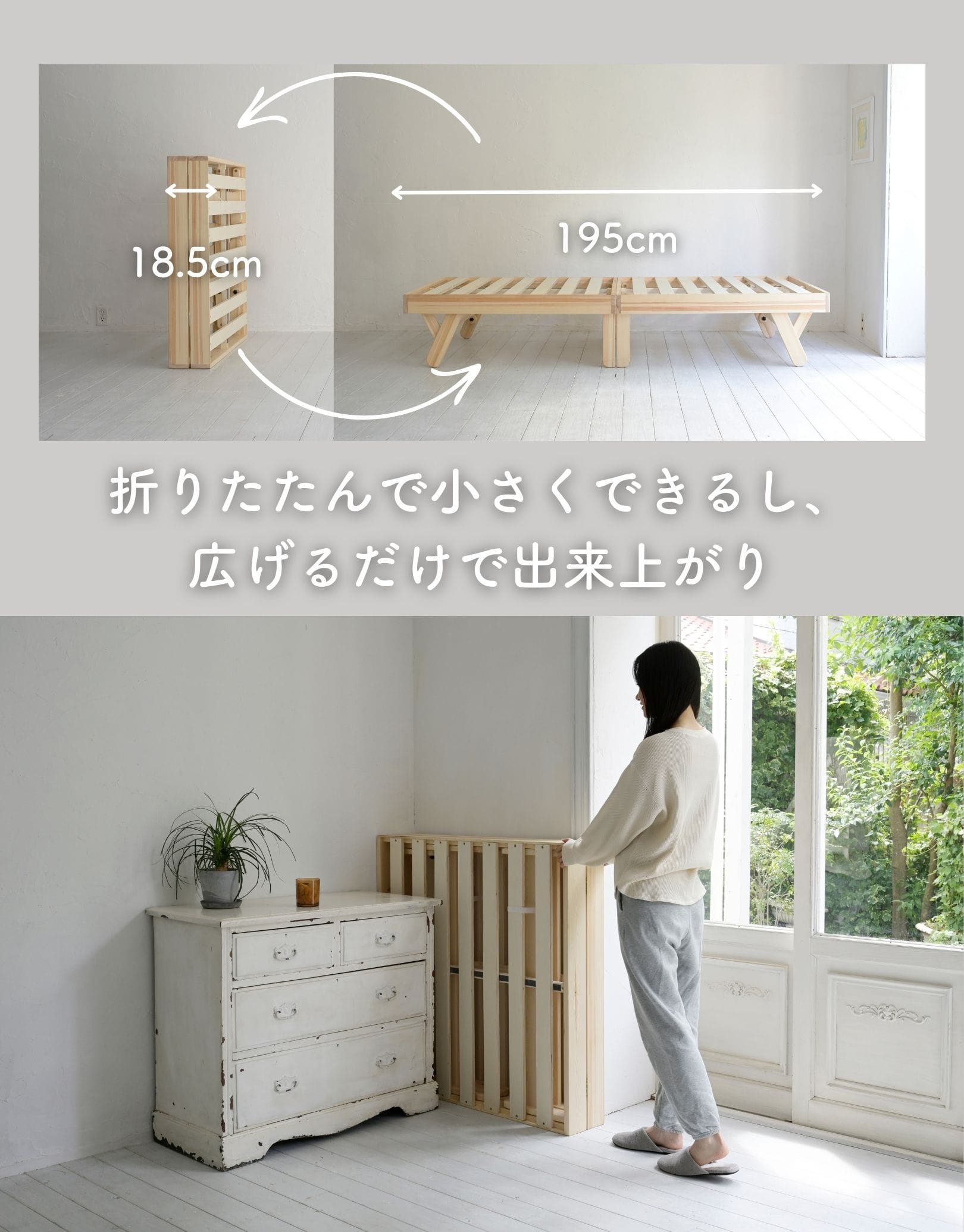 パタントベッド 折りたたみ すのこベッド シングル/セミダブル/ダブル/セミシングルショート 木製 組立て不要 山善 YAMAZEN