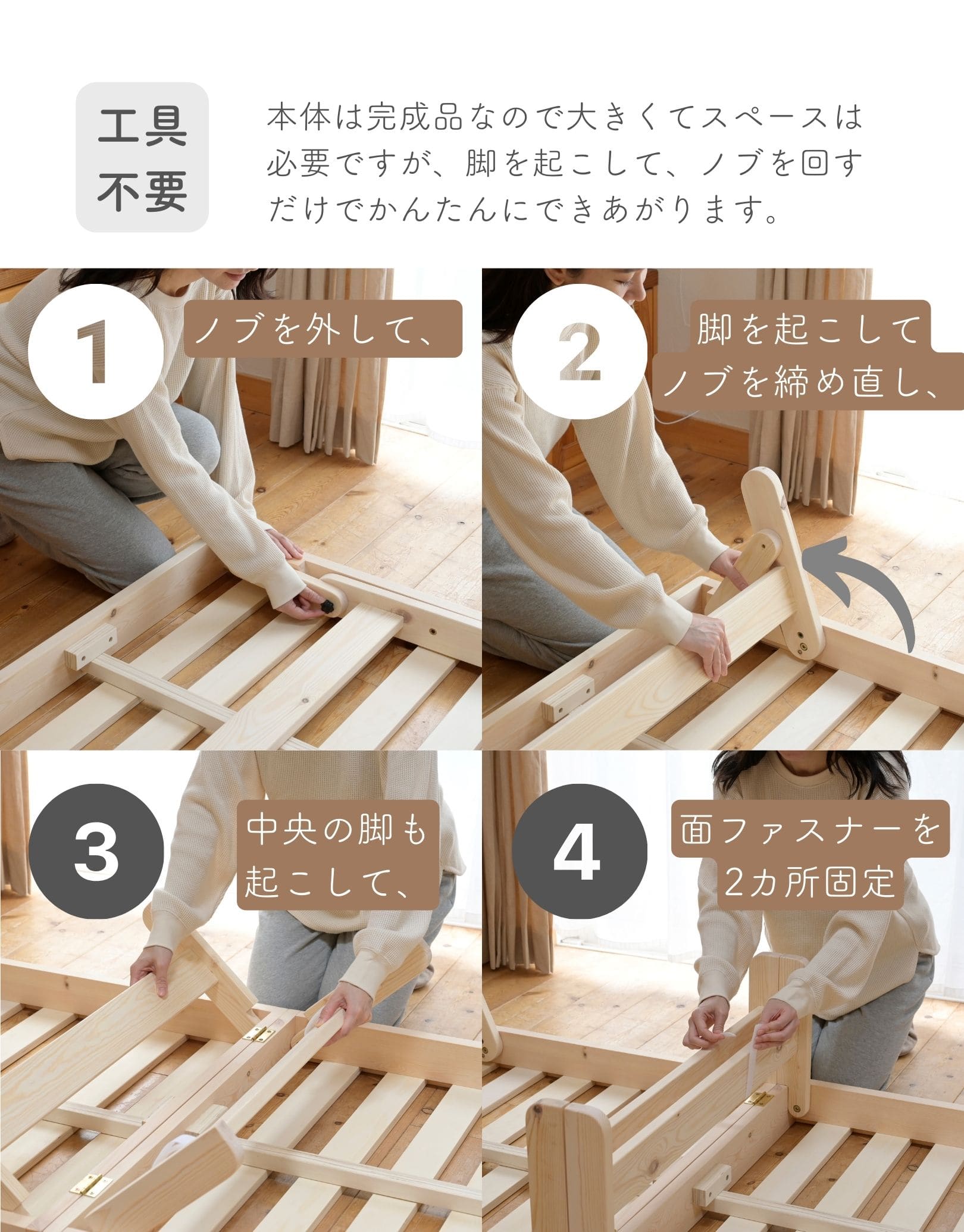 パタントベッド 折りたたみ すのこベッド シングル/セミダブル/ダブル/セミシングルショート 木製 組立て不要 山善 YAMAZEN