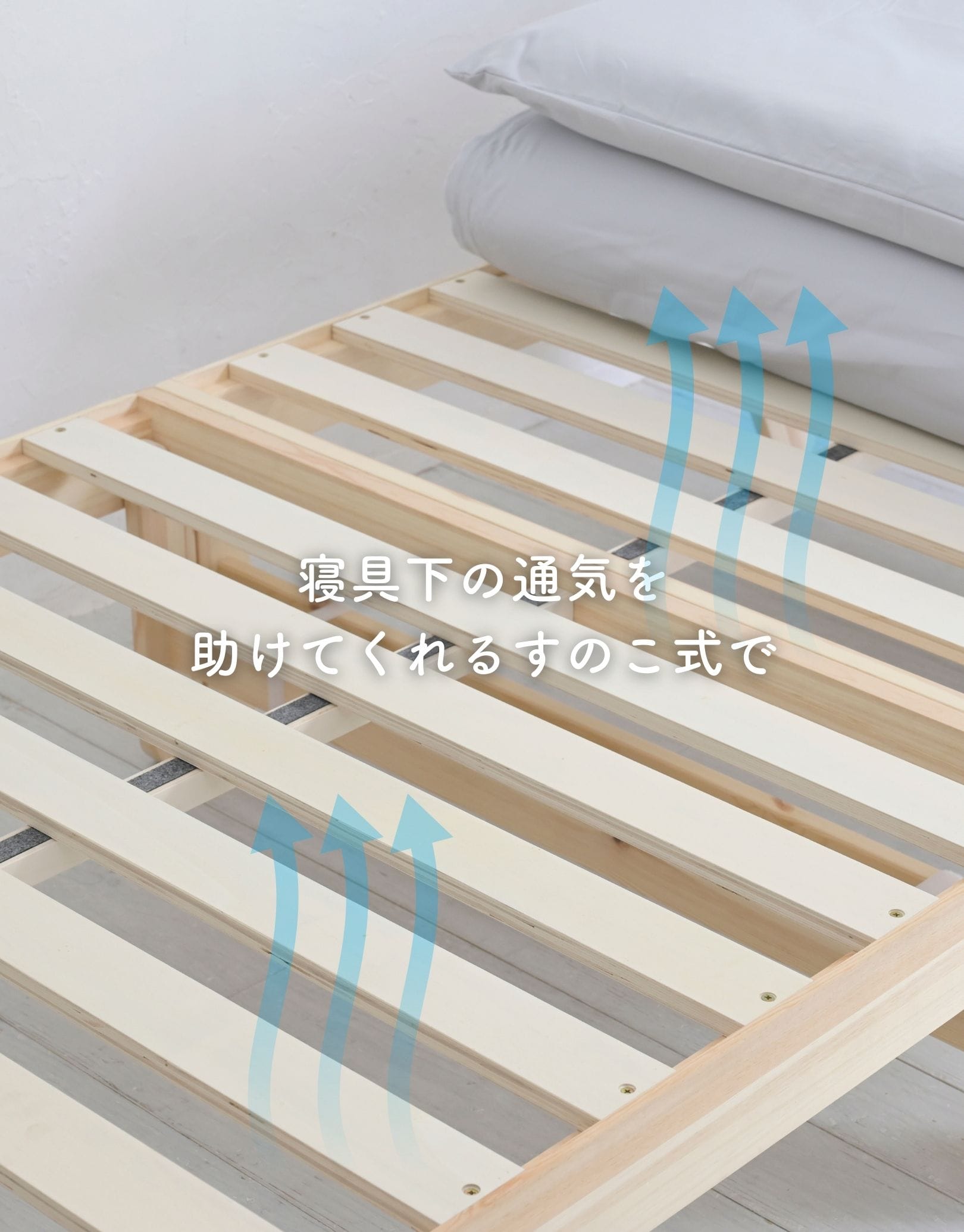 パタントベッド 折りたたみ すのこベッド シングル/セミダブル/ダブル/セミシングルショート 木製 組立て不要 山善 YAMAZEN