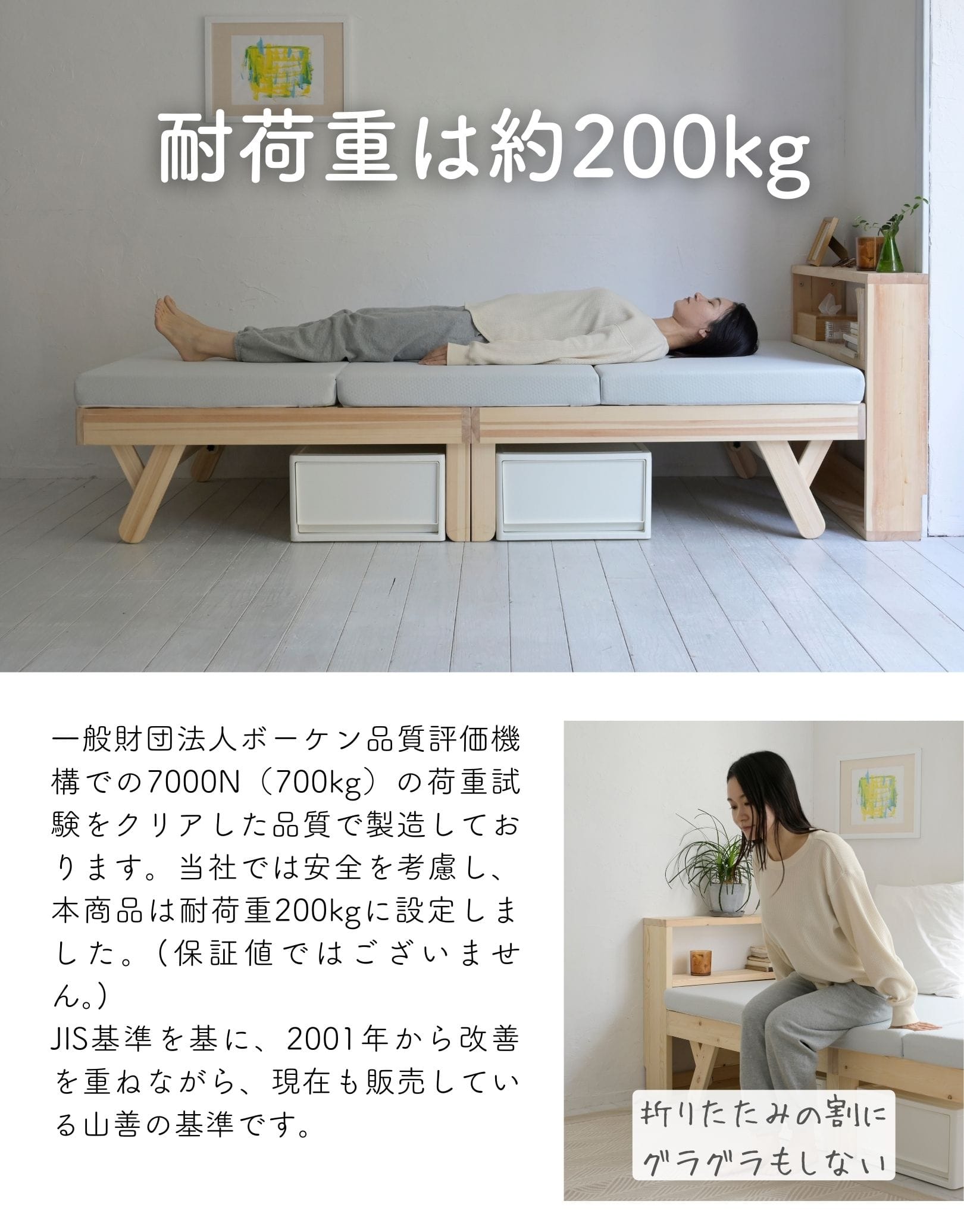 パタントベッド 折りたたみ すのこベッド シングル/セミダブル/ダブル/セミシングルショート 木製 組立て不要 山善 YAMAZEN