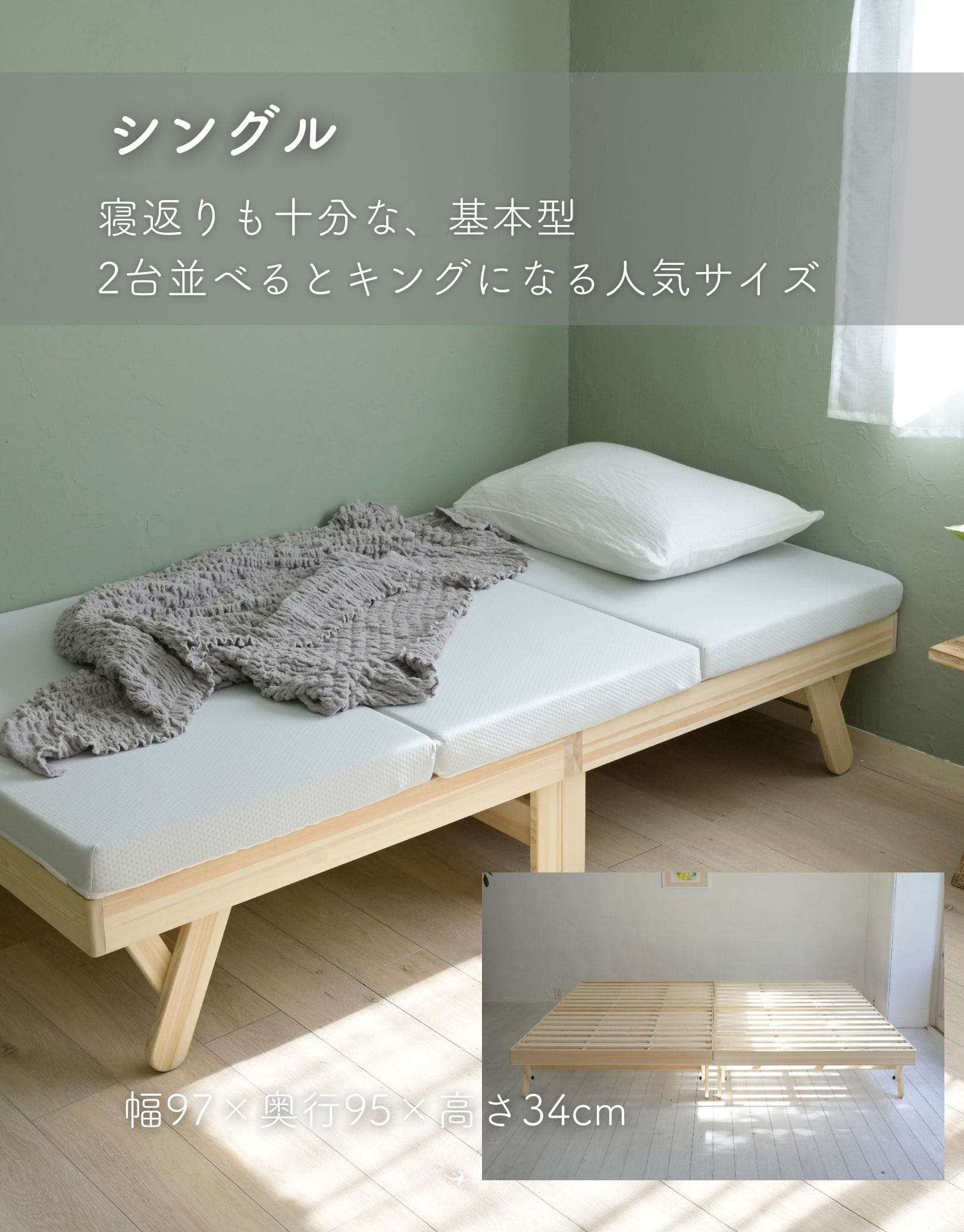 パタントベッド 折りたたみ すのこベッド シングル/セミダブル/ダブル/セミシングルショート 木製 組立て不要 山善 YAMAZEN