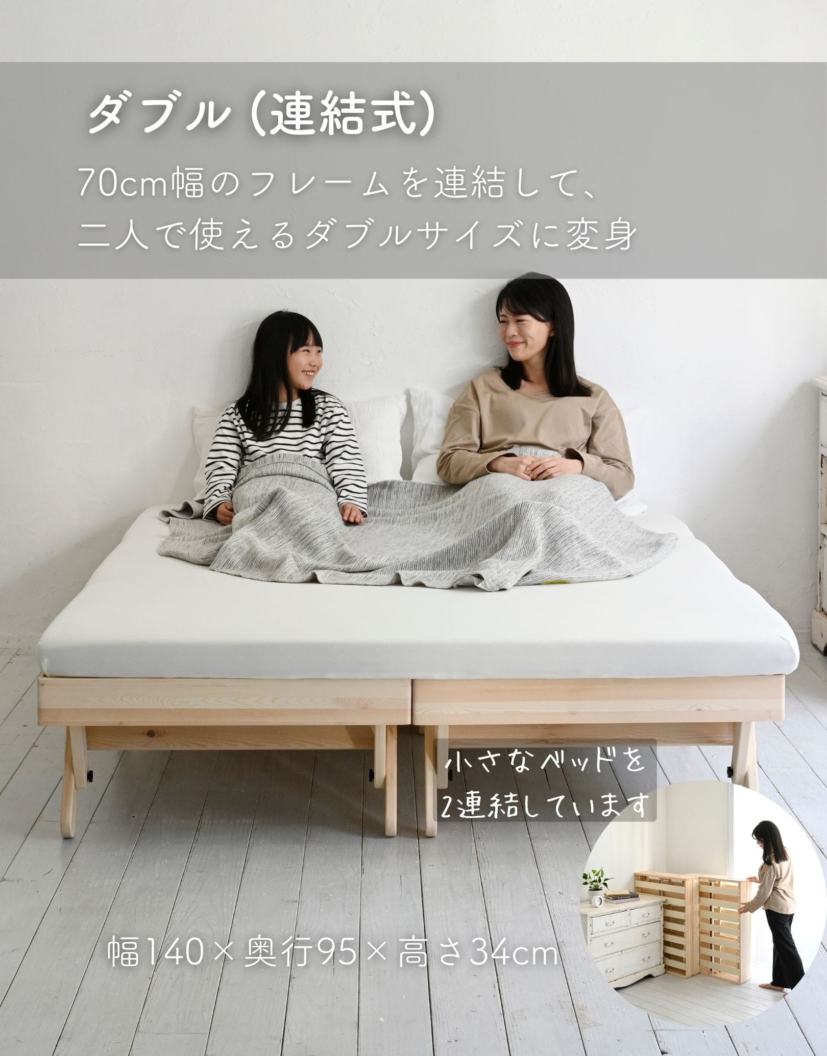 パタントベッド 折りたたみ すのこベッド シングル/セミダブル/ダブル/セミシングルショート 木製 組立て不要 山善 YAMAZEN