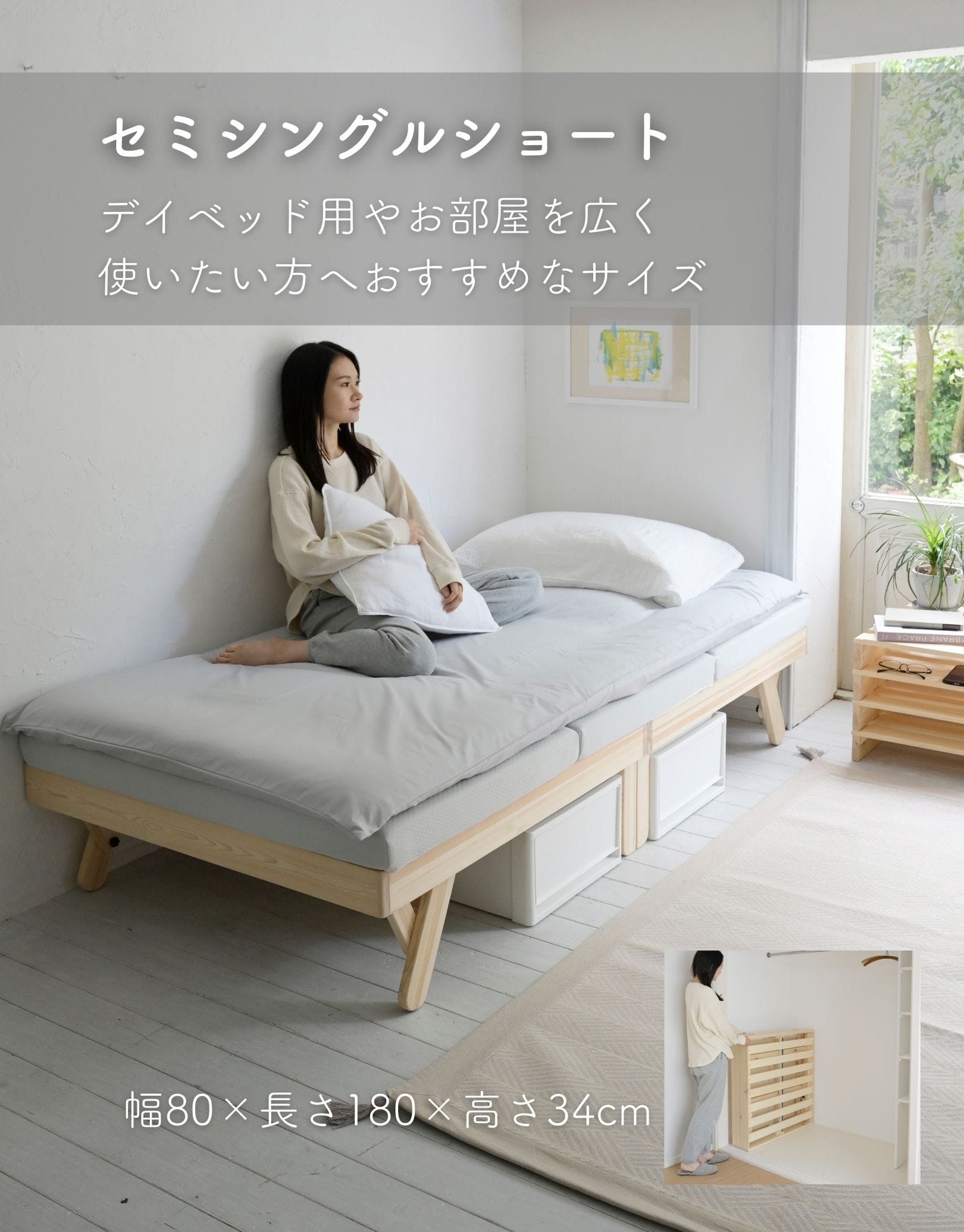 パタントベッド 折りたたみ すのこベッド シングル/セミダブル/ダブル/セミシングルショート 木製 組立て不要 山善 YAMAZEN